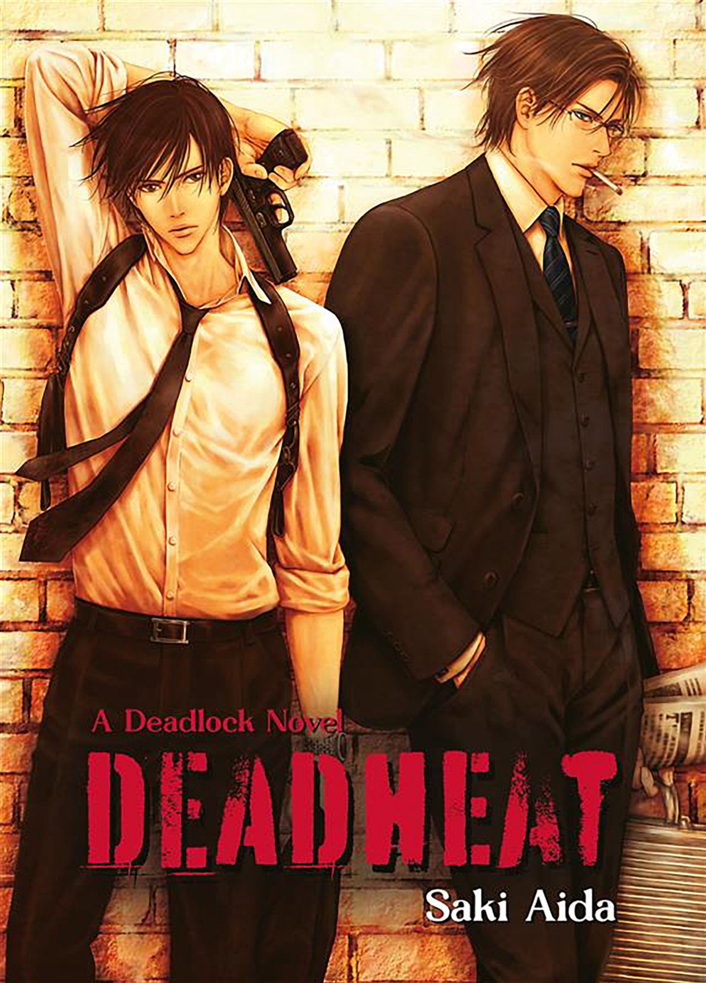 Deadheat: Deadlock