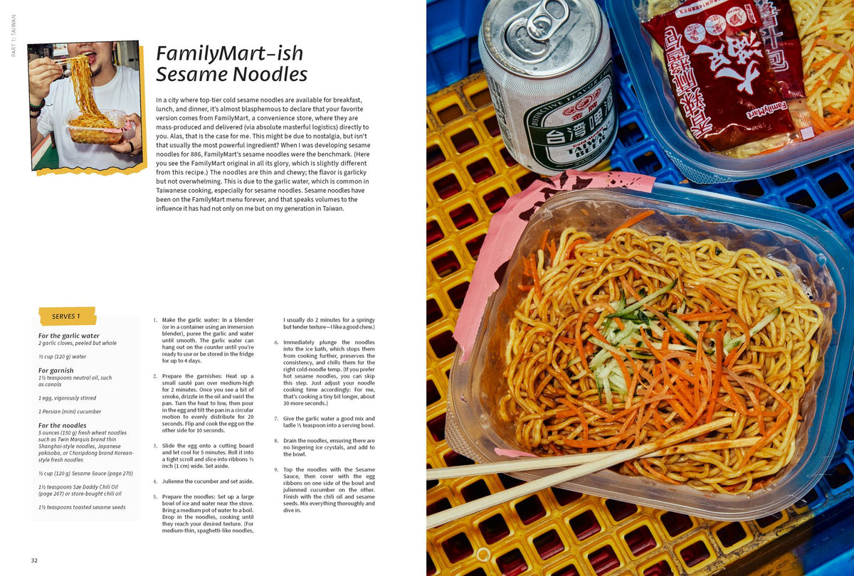 Taiwanese?: A Rambling Reflection on the Recipes, Cultures, and People Defining this Island