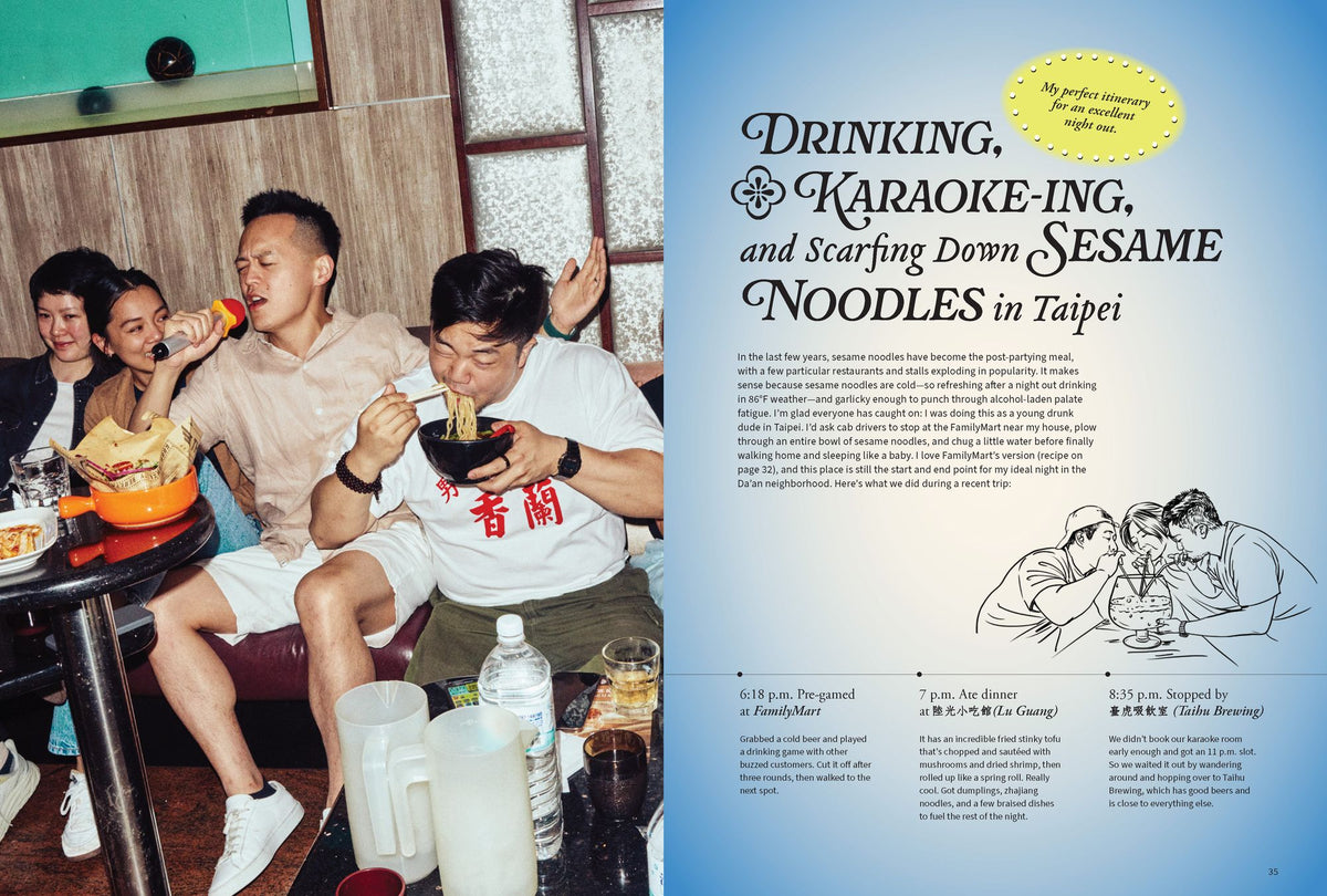 Taiwanese?: A Rambling Reflection on the Recipes, Cultures, and People Defining this Island