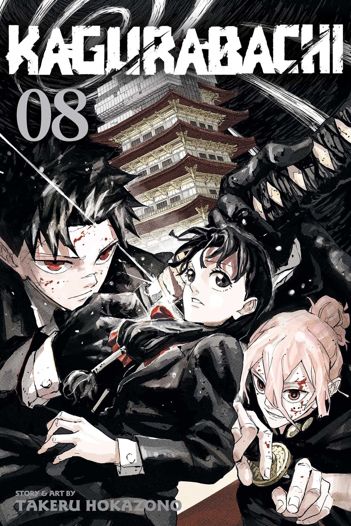 Kagurabachi, Vol. 8