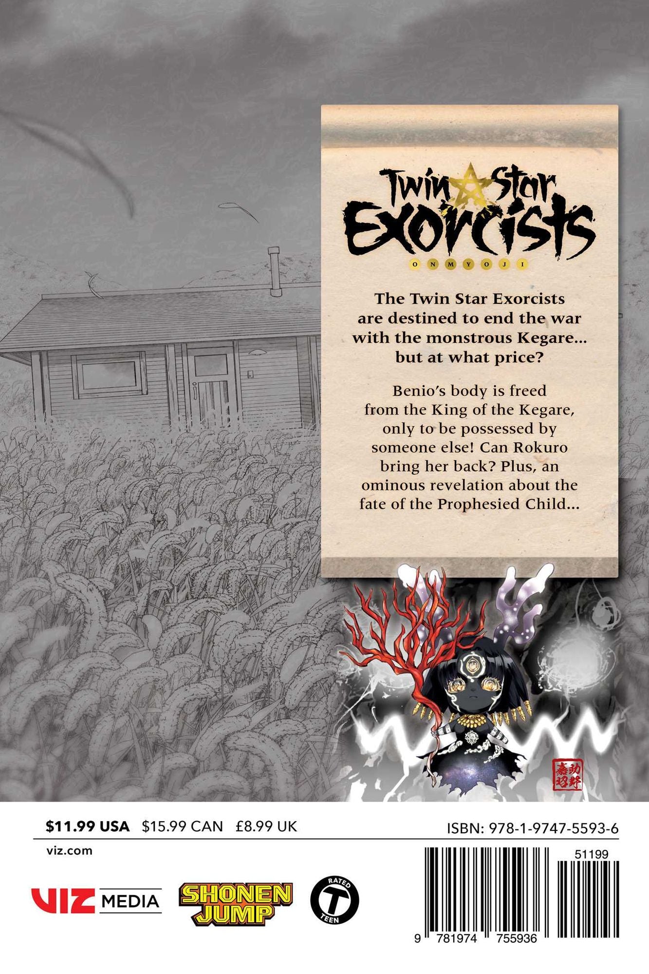 Twin Star Exorcists, Vol. 34: Onmyoji