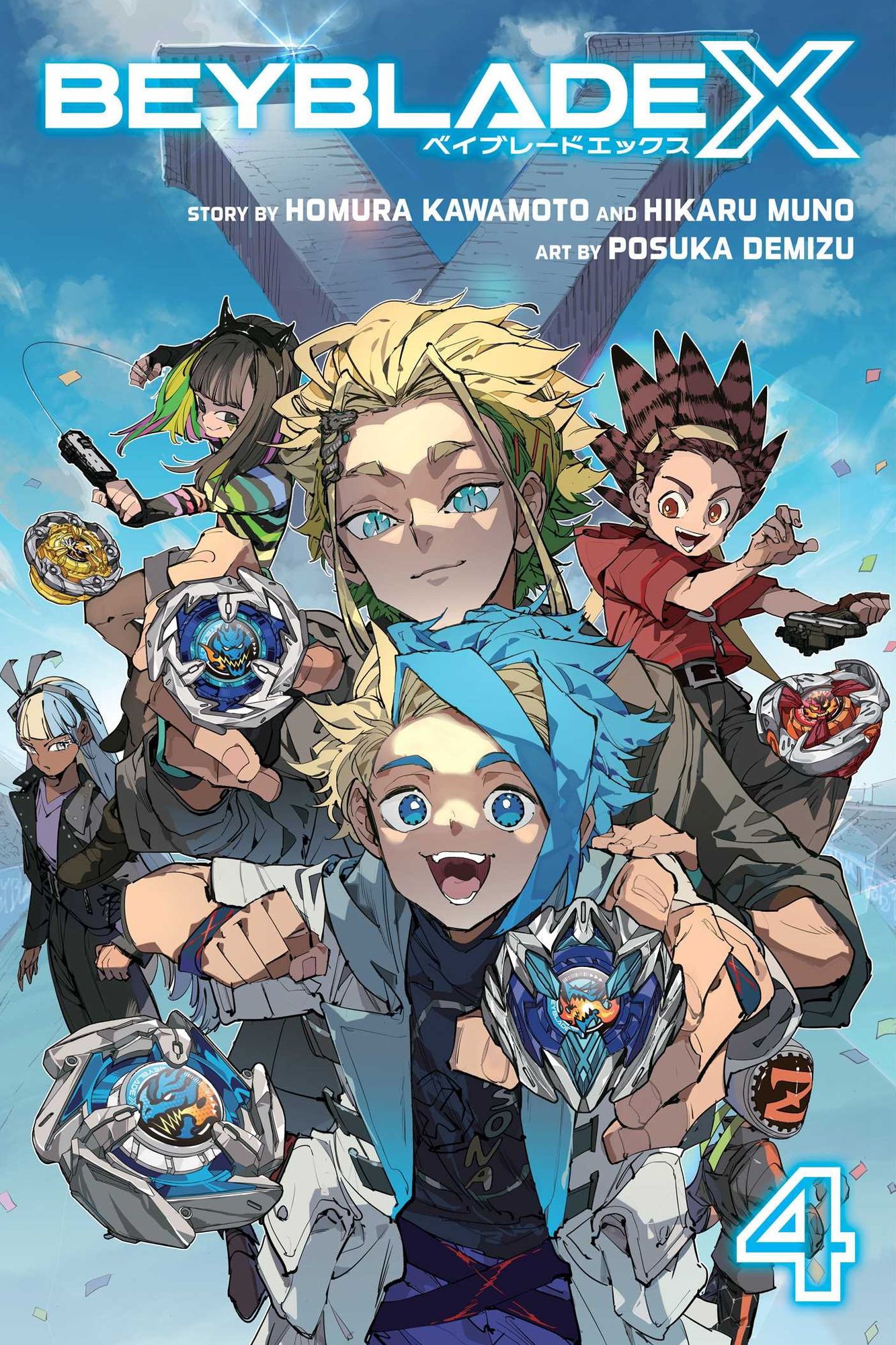 Beyblade X, Vol. 4