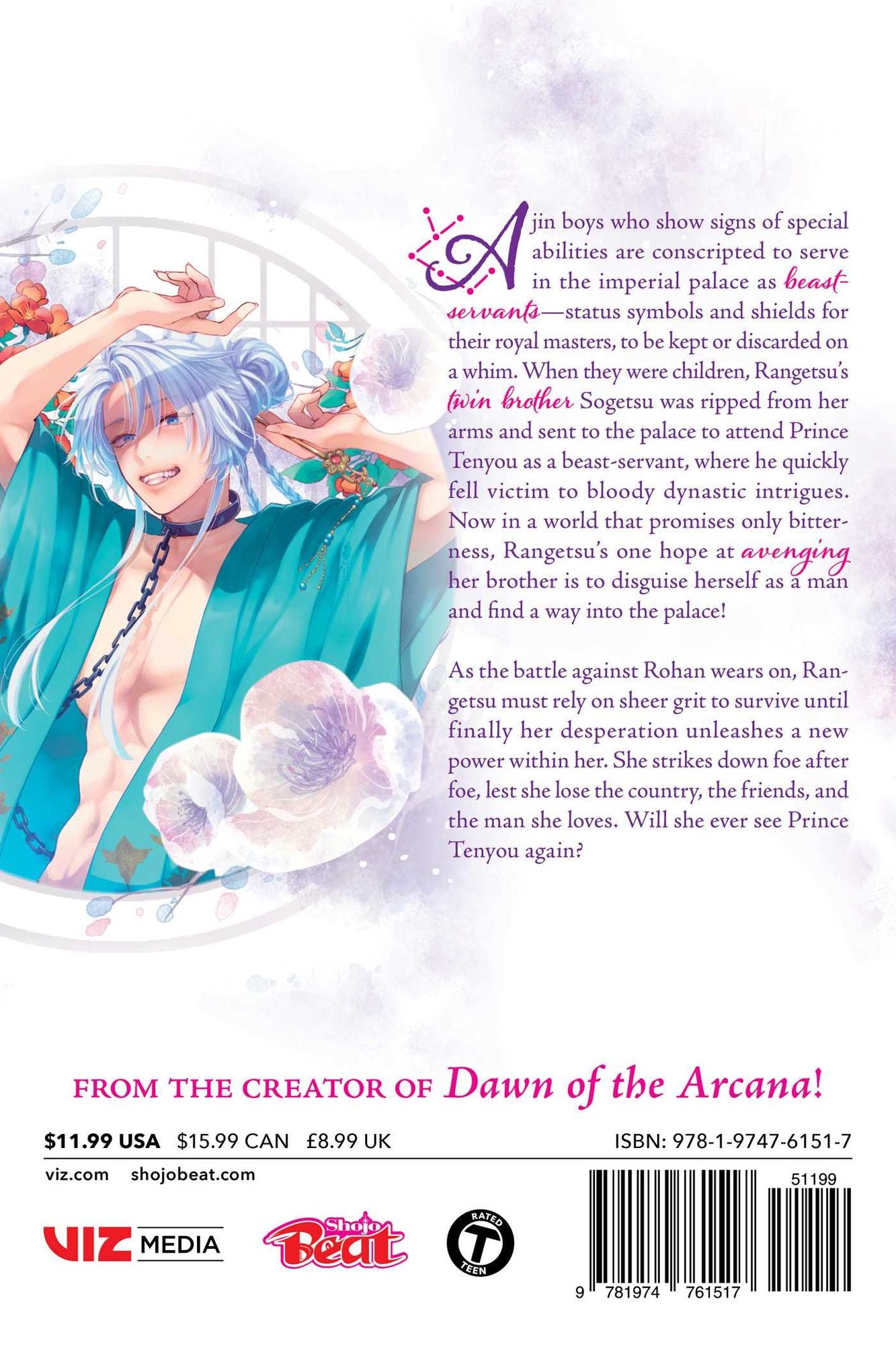 The King's Beast, Vol. 17
