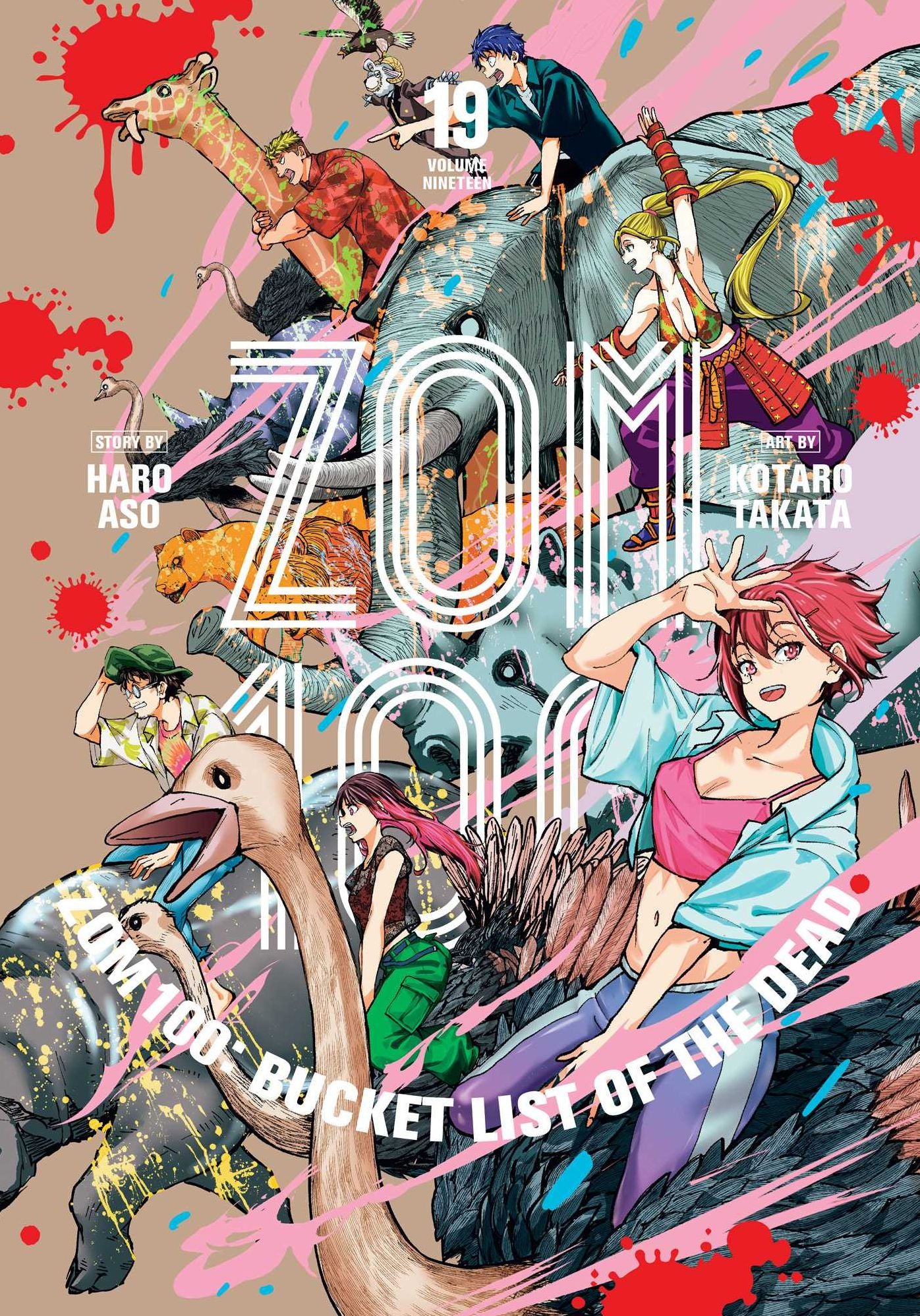 Zom 100: Bucket List of the Dead, Vol. 19