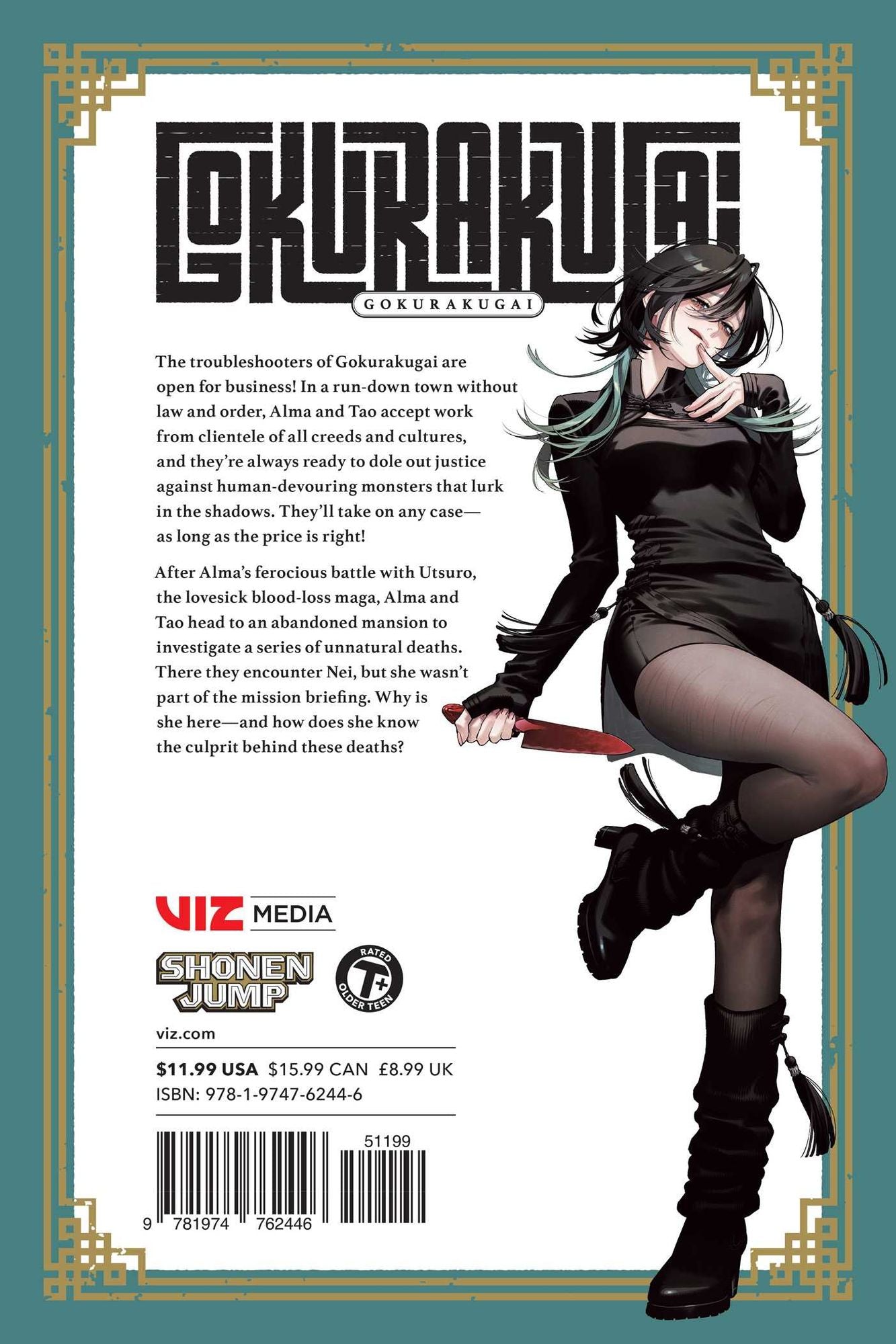 Gokurakugai, Vol. 5