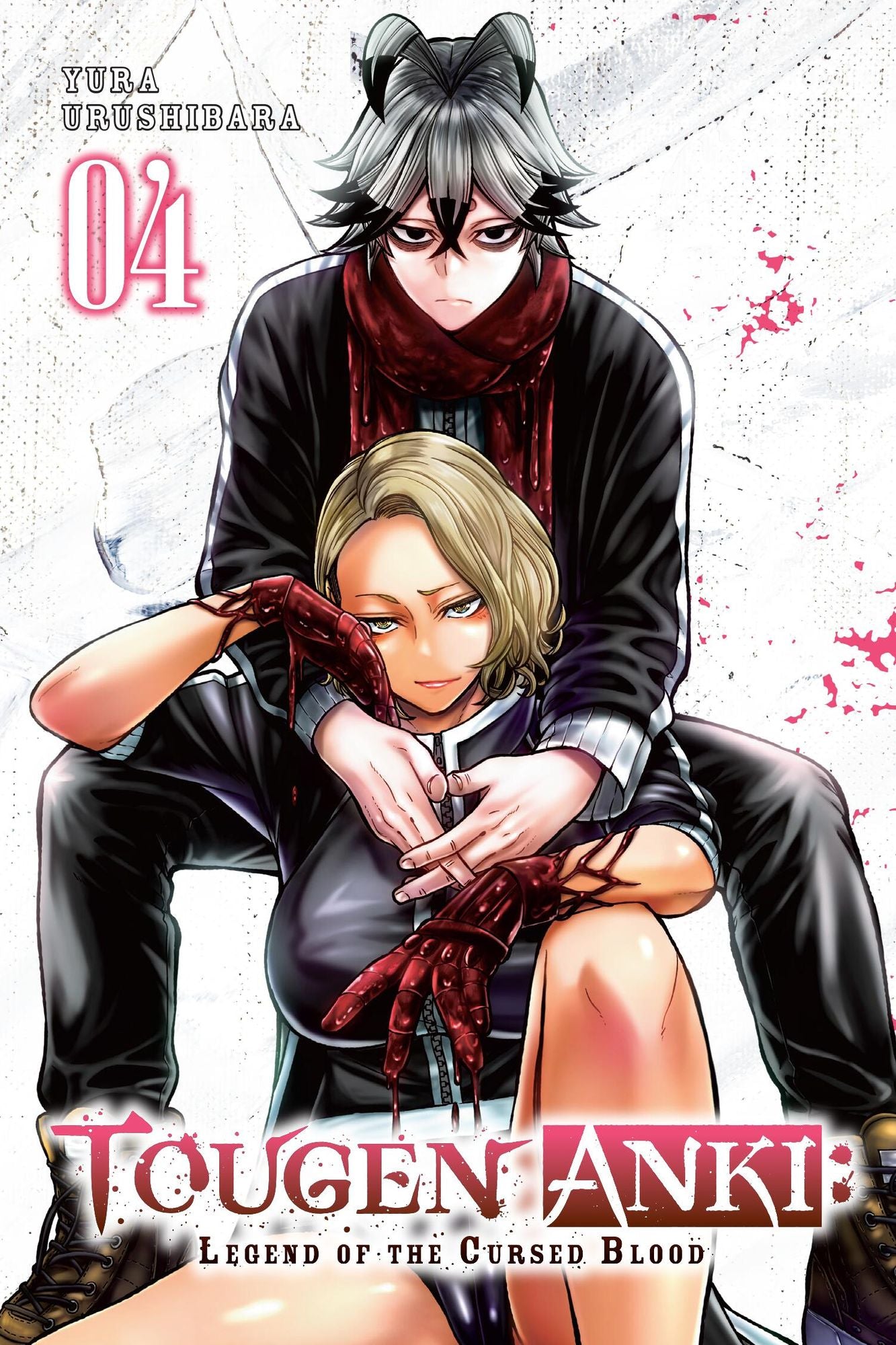 Tougen Anki: Legend of the Cursed Blood, Vol. 4