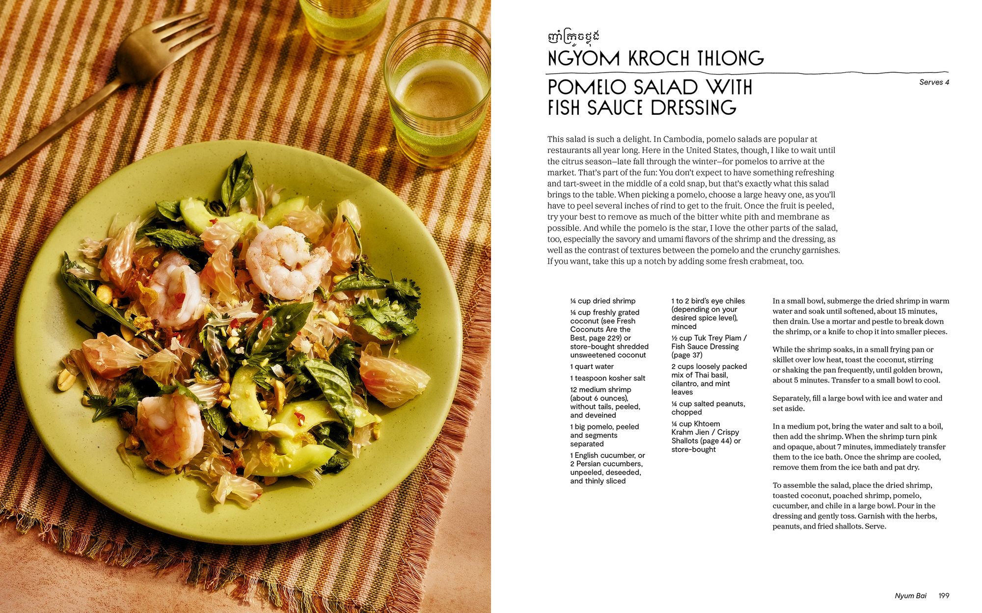 My Cambodia: A Khmer Cookbook