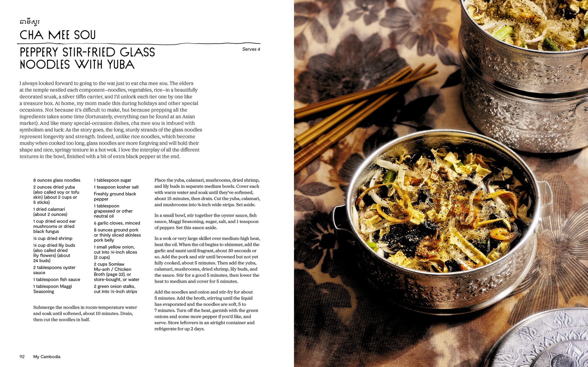 My Cambodia: A Khmer Cookbook