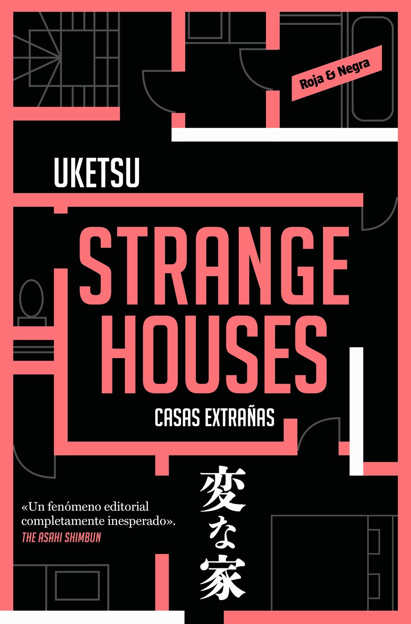 Strange houses (Spanish Edition)