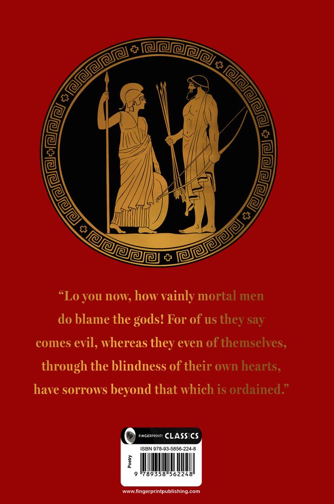 The Odyssey