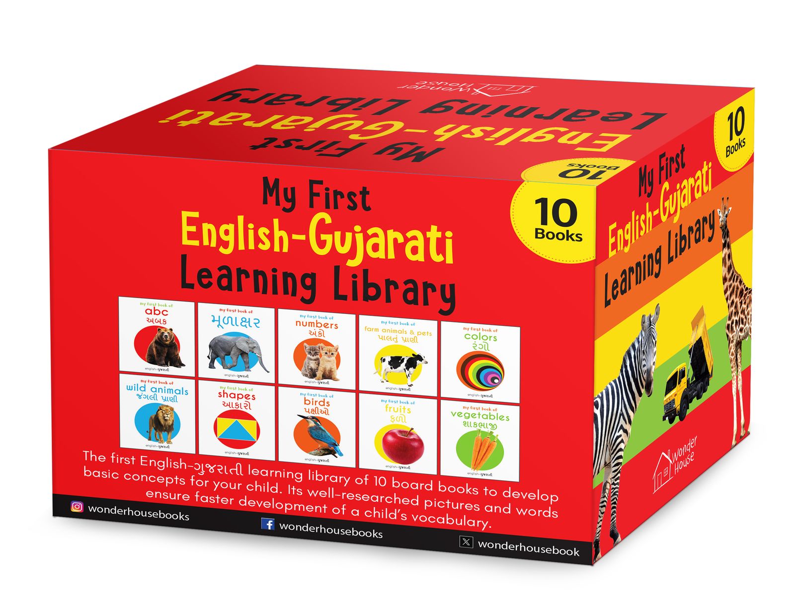 My first English-Gujarati Learning Library (Boxed Set)
