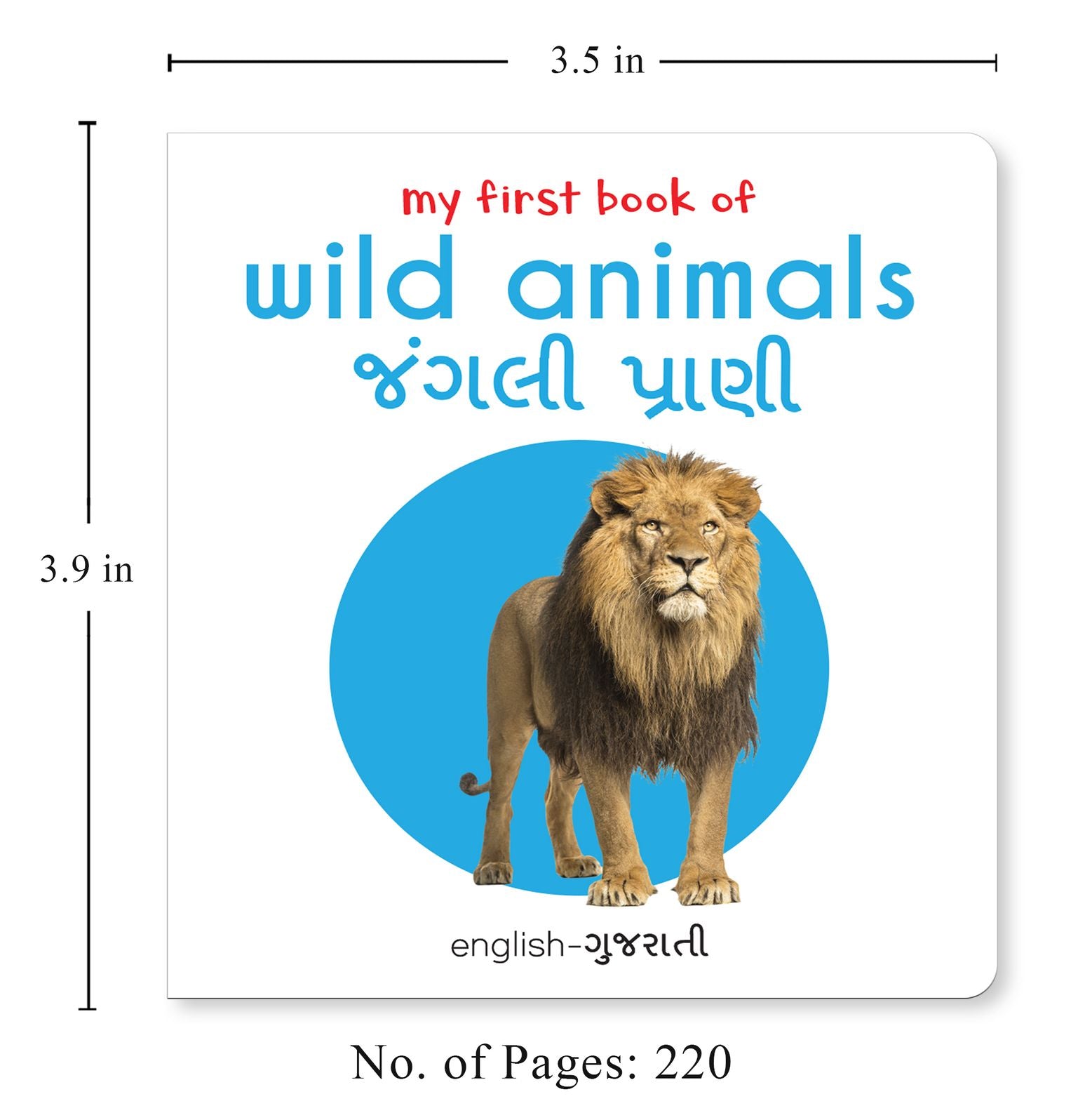My first English-Gujarati Learning Library (Boxed Set)