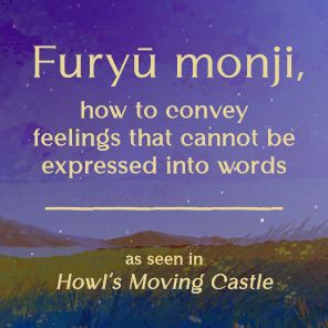 Zen and Ghibli: Life Lessons for Lasting Happiness from the Legendary Studio