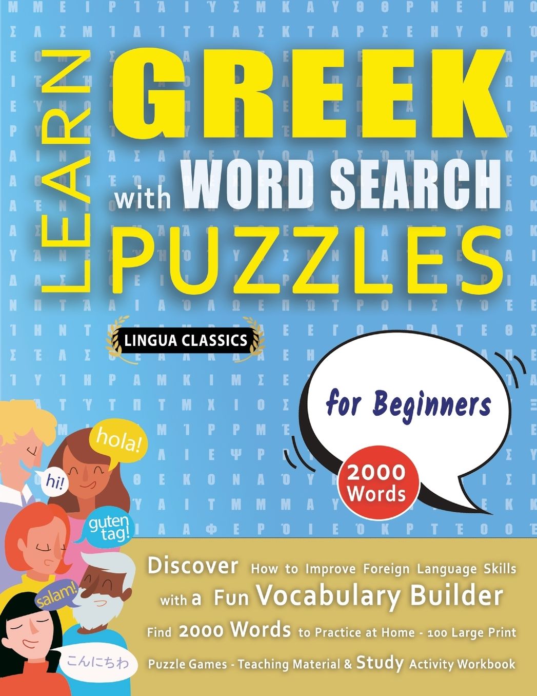 LEARN GREEK WITH WORD SEARCH PUZZLES FOR BEGINNERS - Discover How to Improve Foreign Language Skills with a Fun Vocabulary Builder. Find 2000 Words to Practice at Home - 100 Large Print Puzzle Games - Teaching Material, Study Activity Workbook