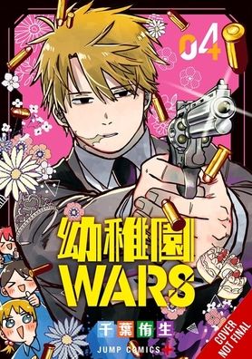 Kindergarten Wars, Vol. 4