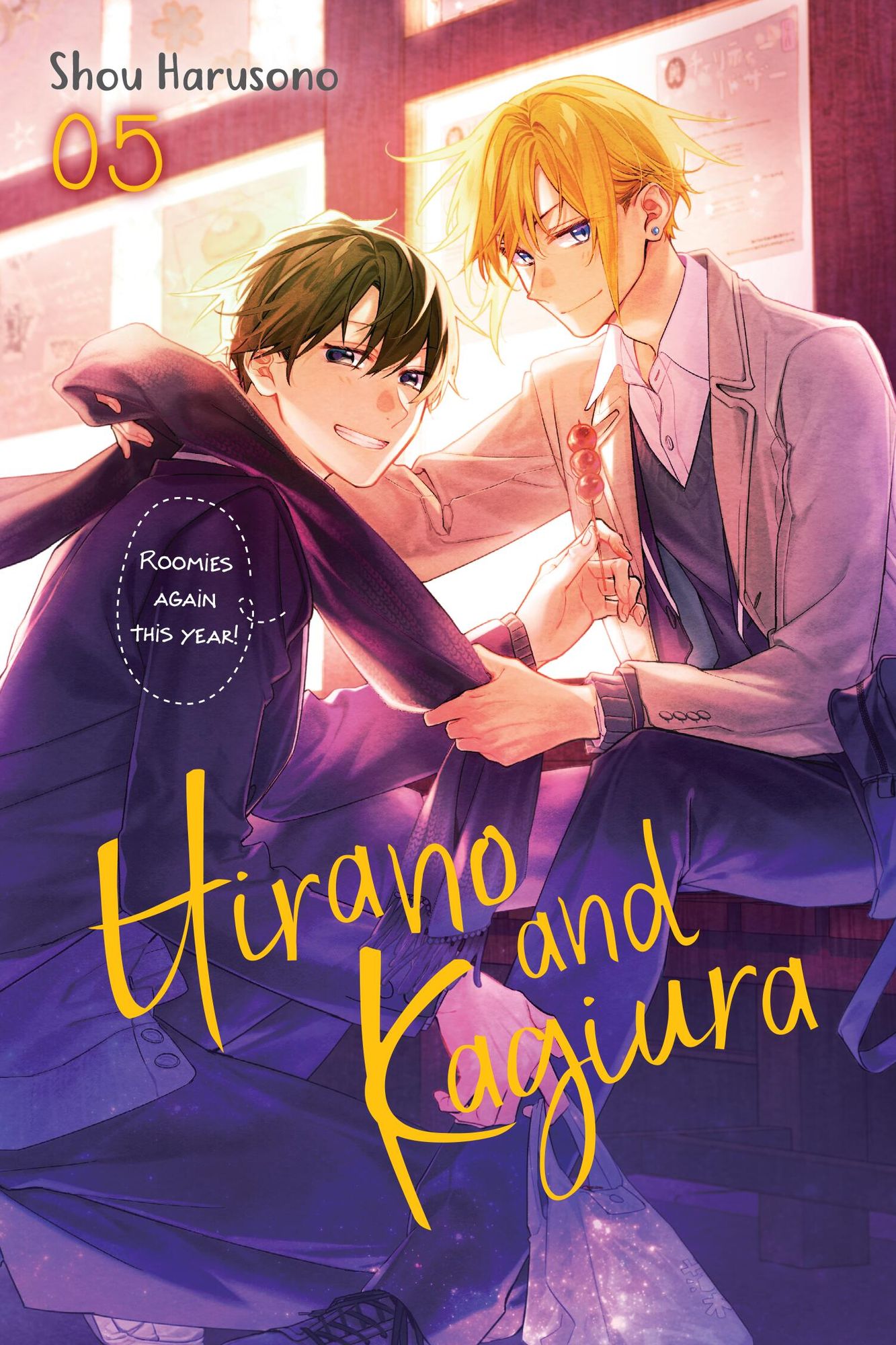 Hirano and Kagiura, Vol. 5 (manga)