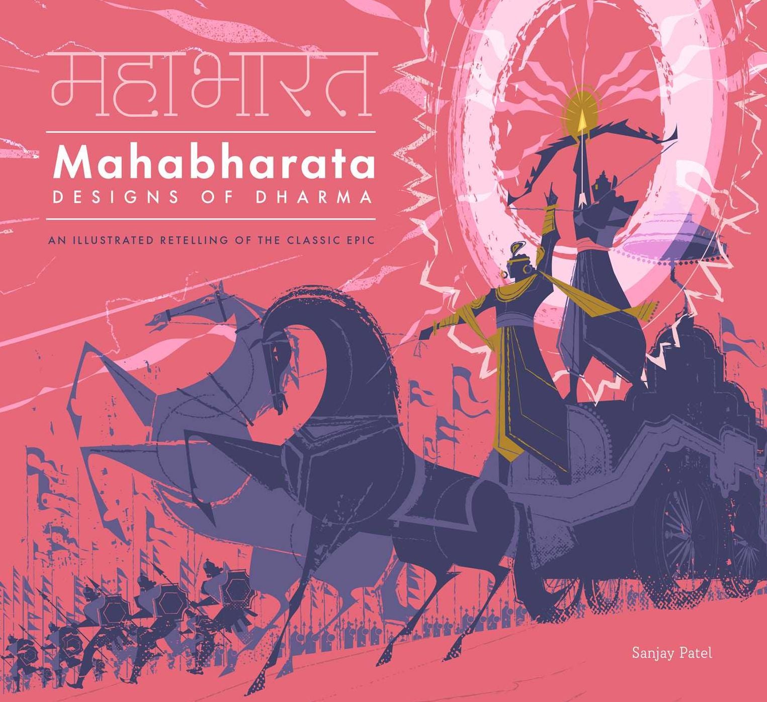 Mahabharata: Designs of Dharma