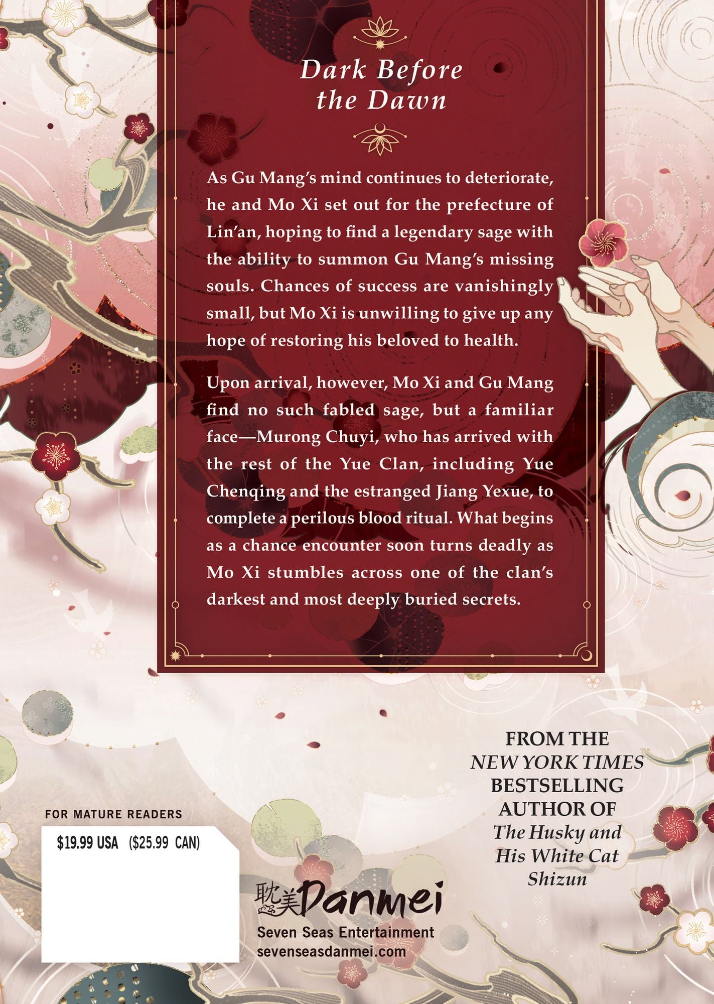 Remnants of Filth: Yuwu (Novel) Vol. 6
