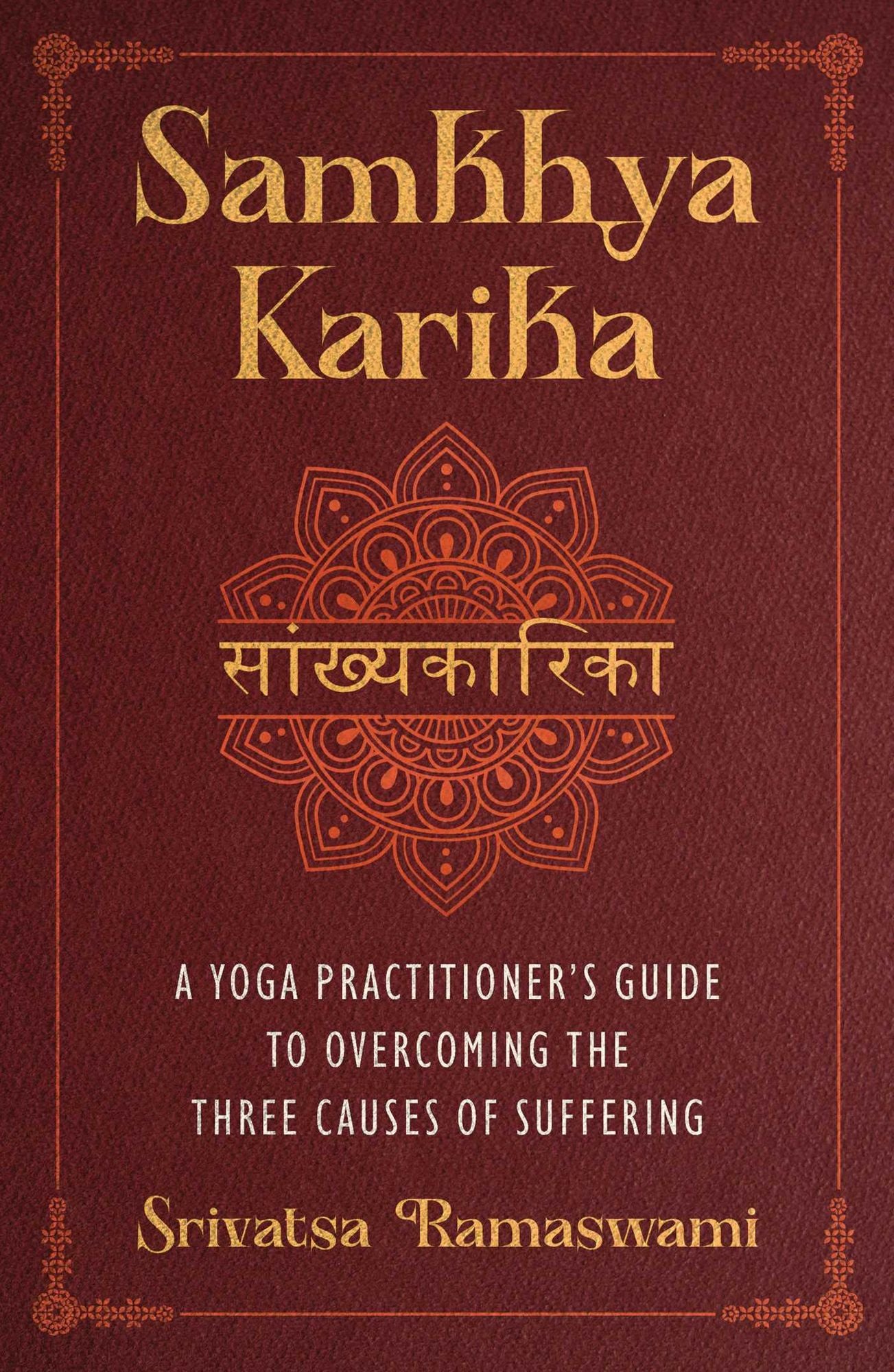 Samkhya Karika: A Yoga Practitioner's Guide to Overcoming the Three Causes of Suffering