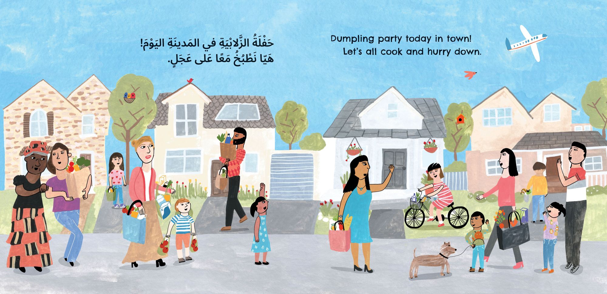 Dumpling Day (Bilingual Arabic & English)