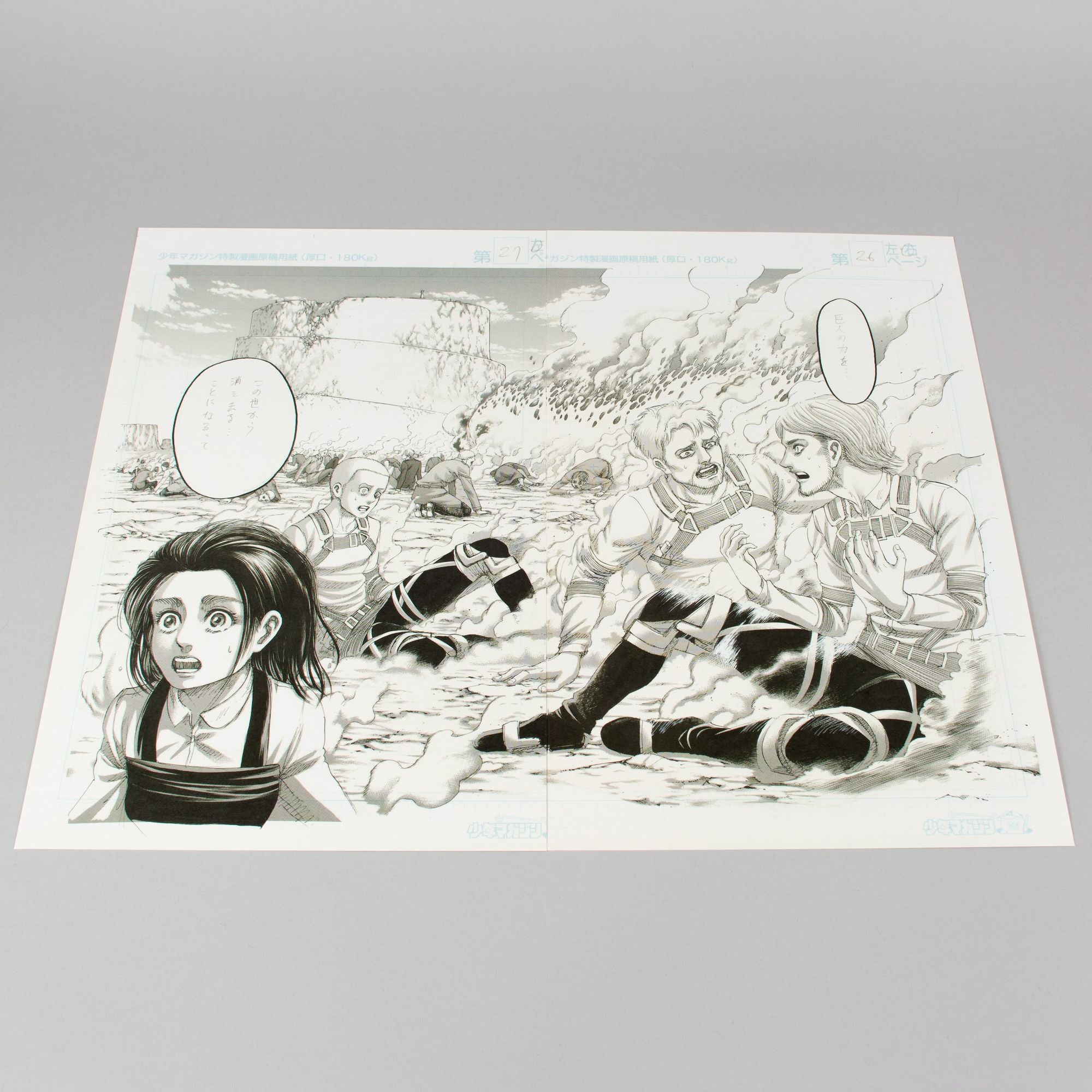 Attack on Titan 35: FLY Collector's Box Set