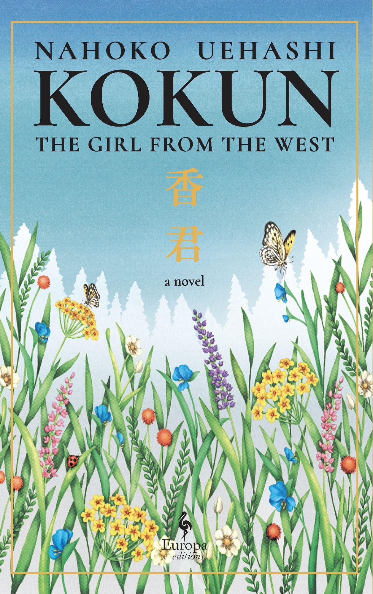 Kokun: The Girl from the West