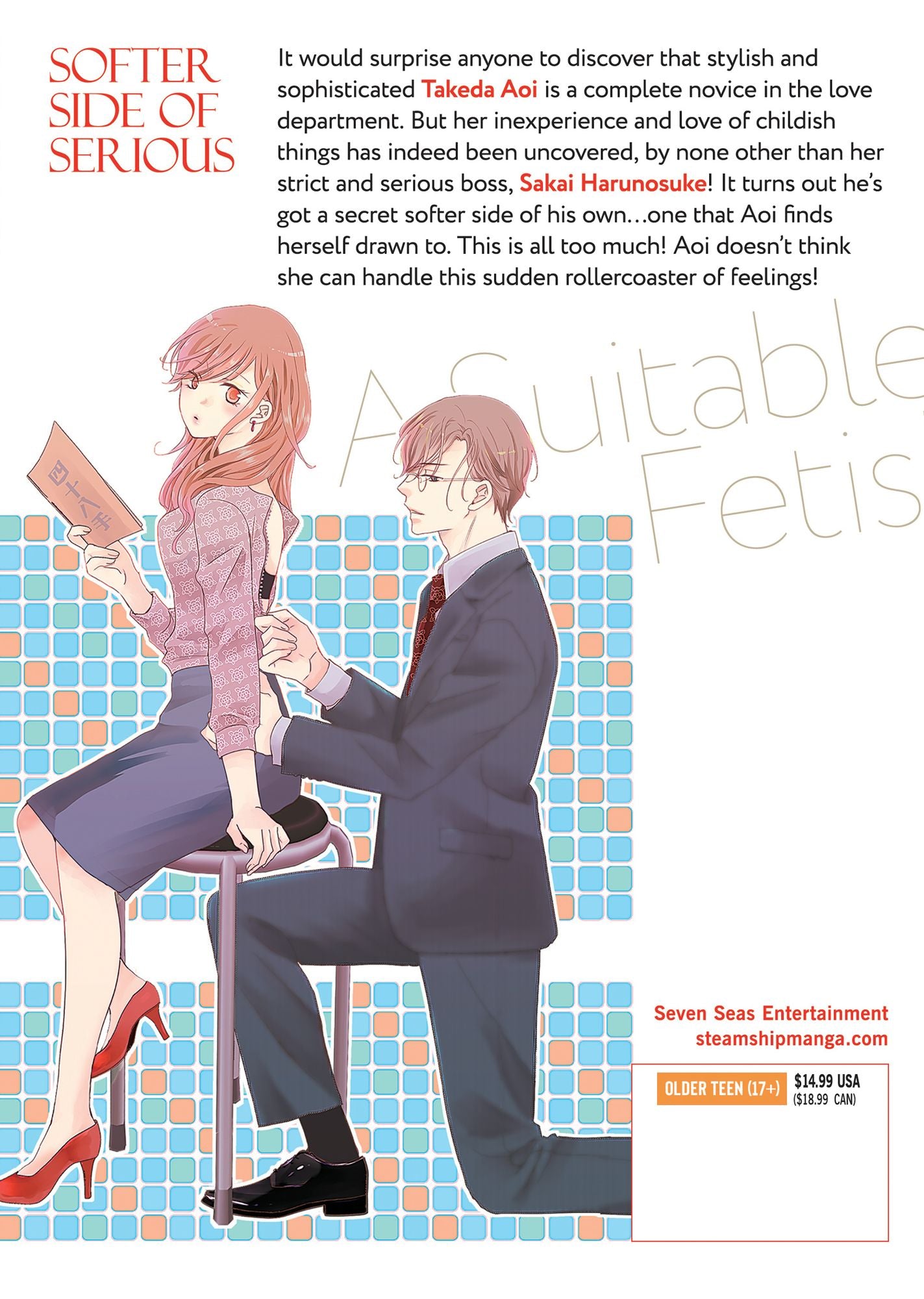 A Suitable Fetish Vol. 4