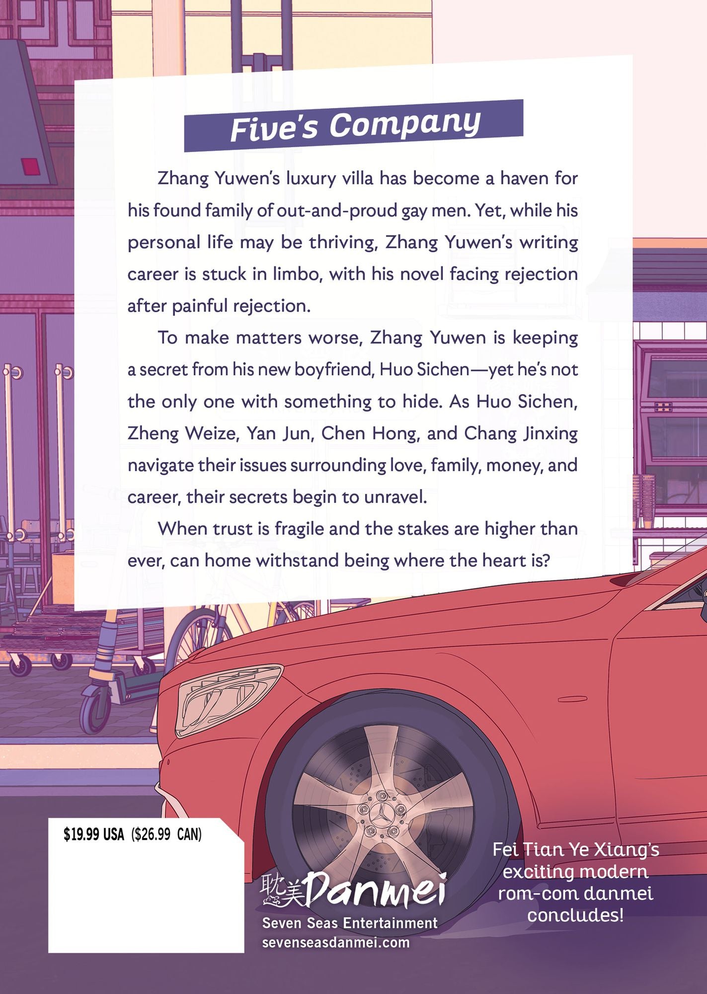 Riverbay Road Men's Dormitory (Novel) Vol. 2