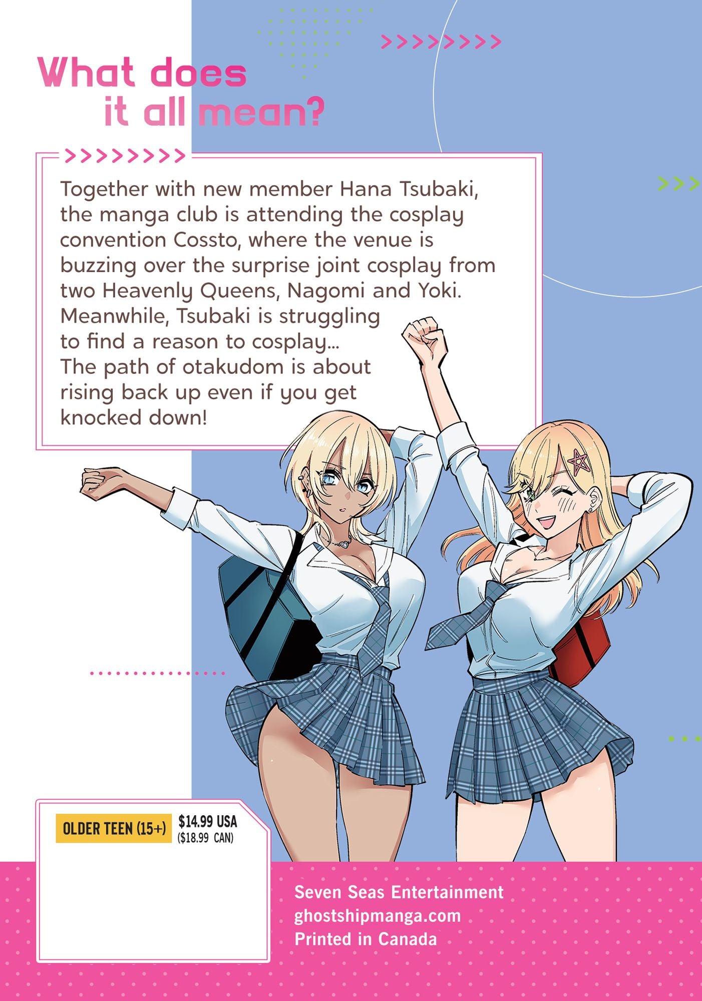 2.5 Dimensional Seduction Vol. 16