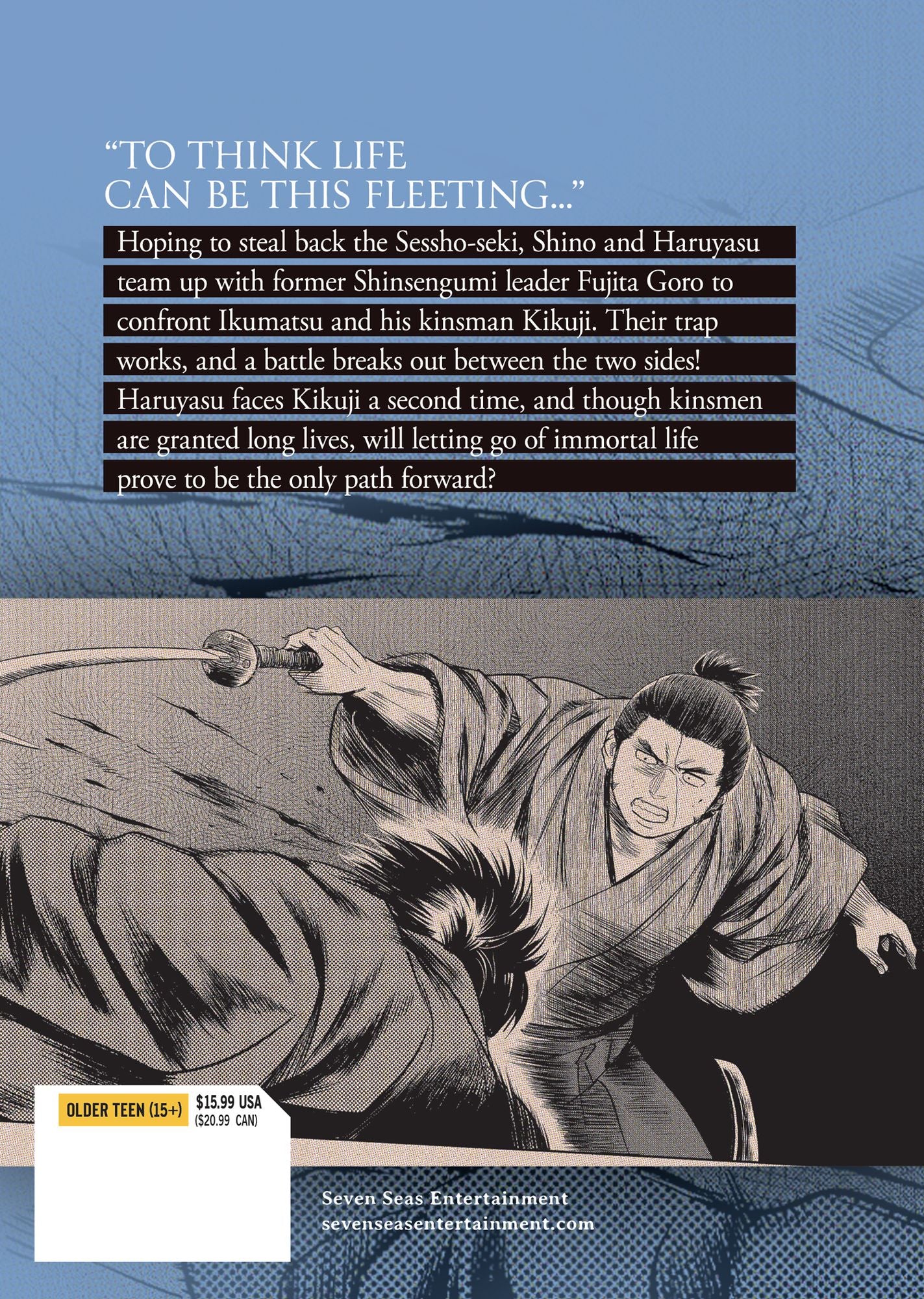 The Valiant Must Fall Vol. 5