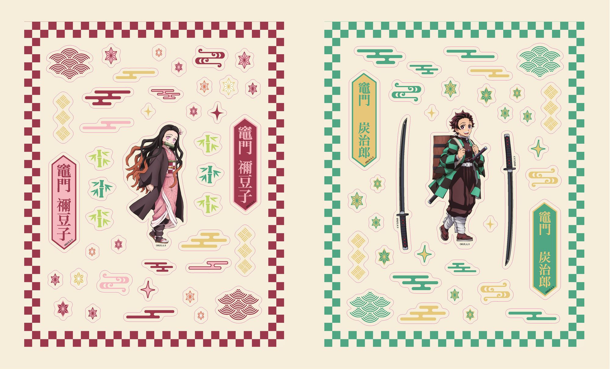 Demon Slayer: Kimetsu no Yaiba: The Sticker Book: More Than 600 Stickers!