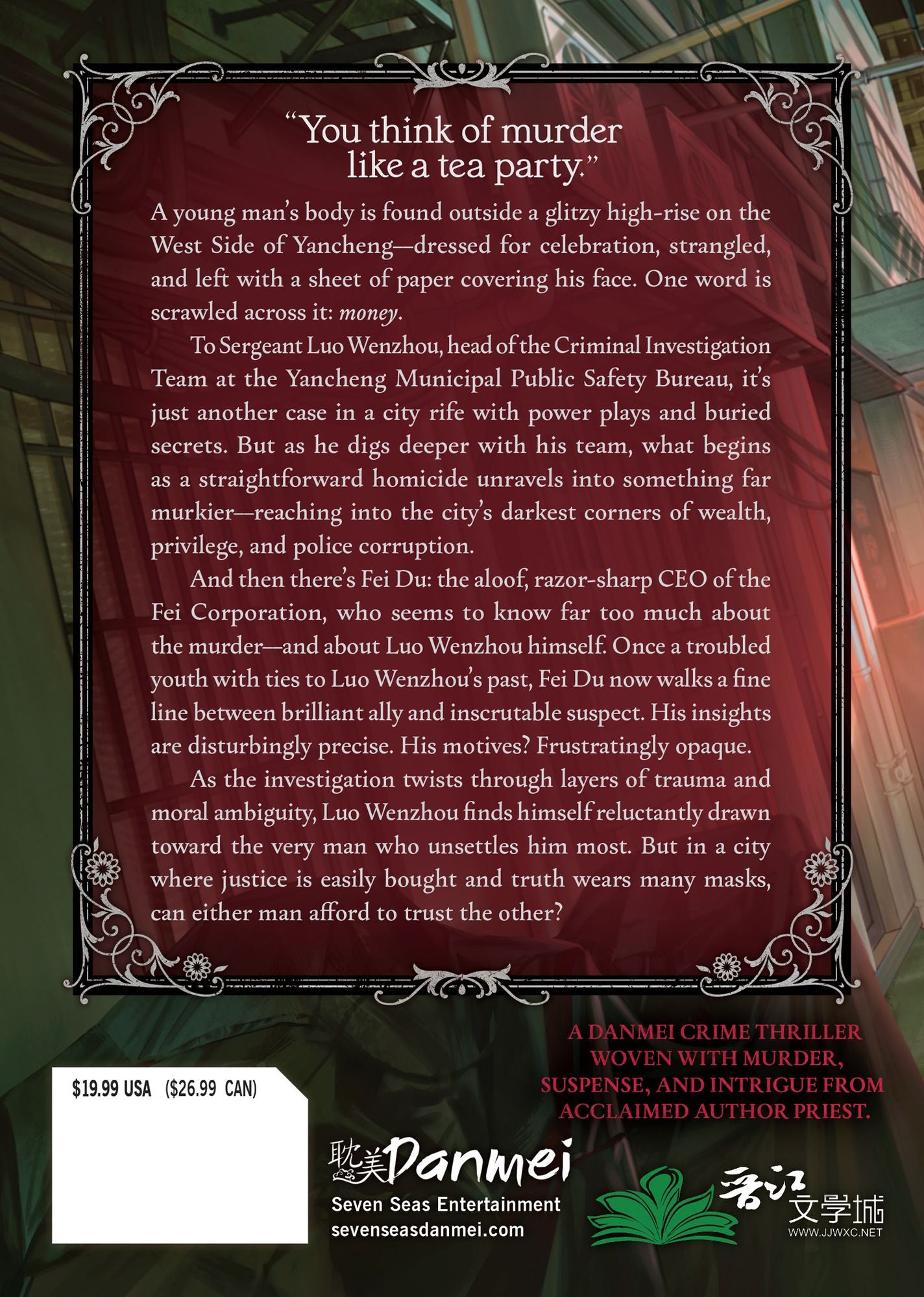 Silent Reading: Mo Du (Novel) Vol. 1