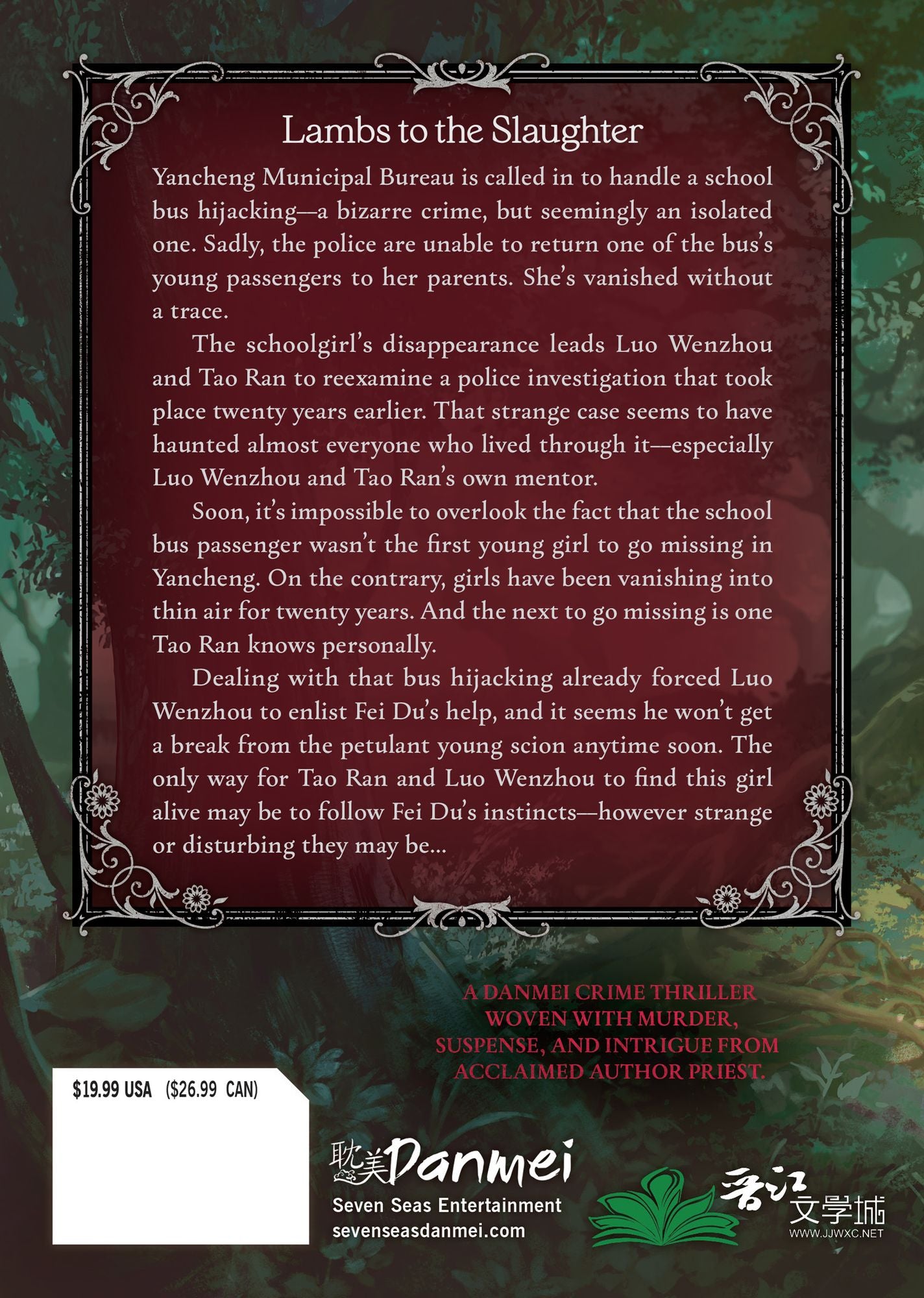 Silent Reading: Mo Du (Novel) Vol. 2