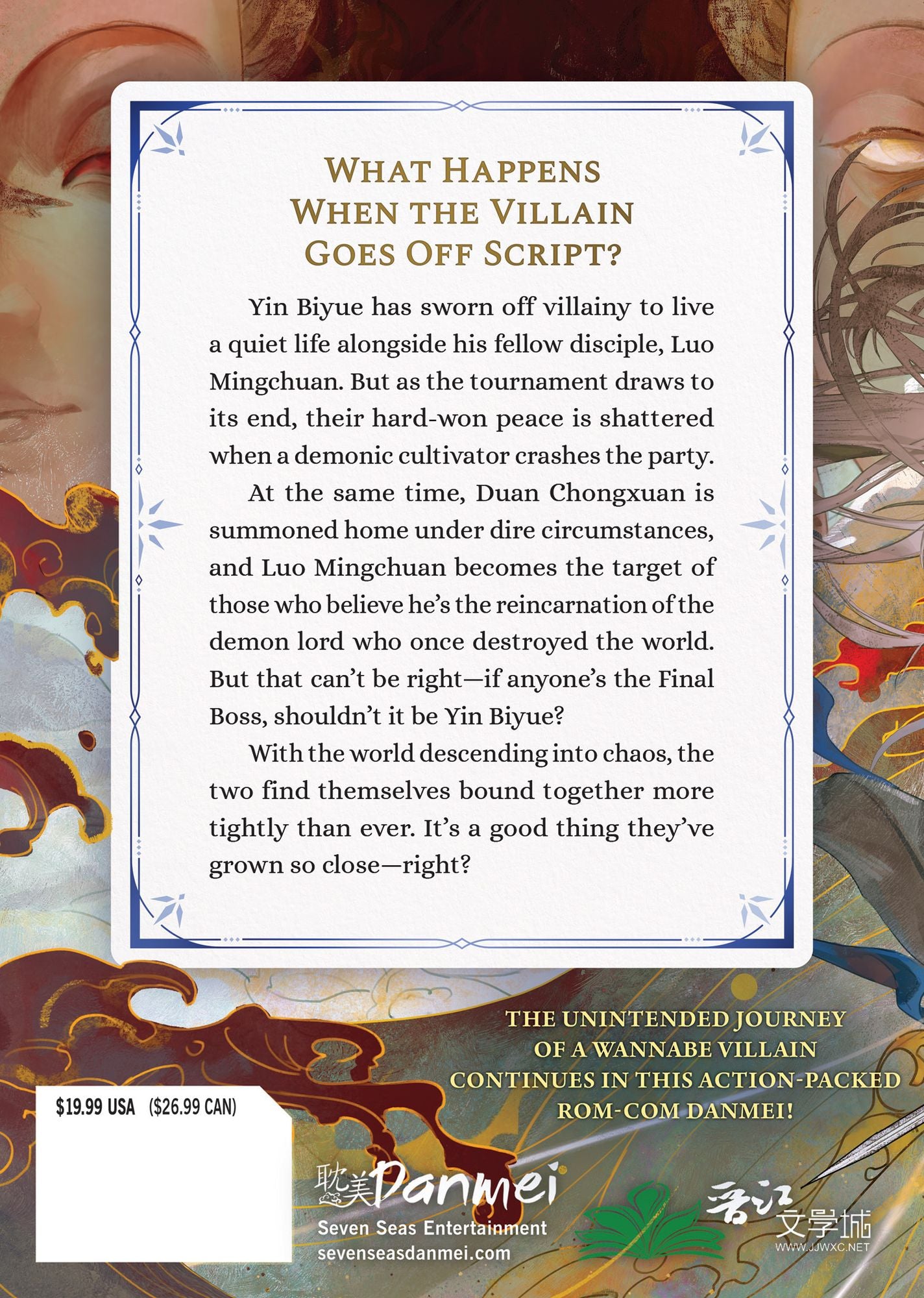 The Villain's White Halo (Novel) Vol. 2