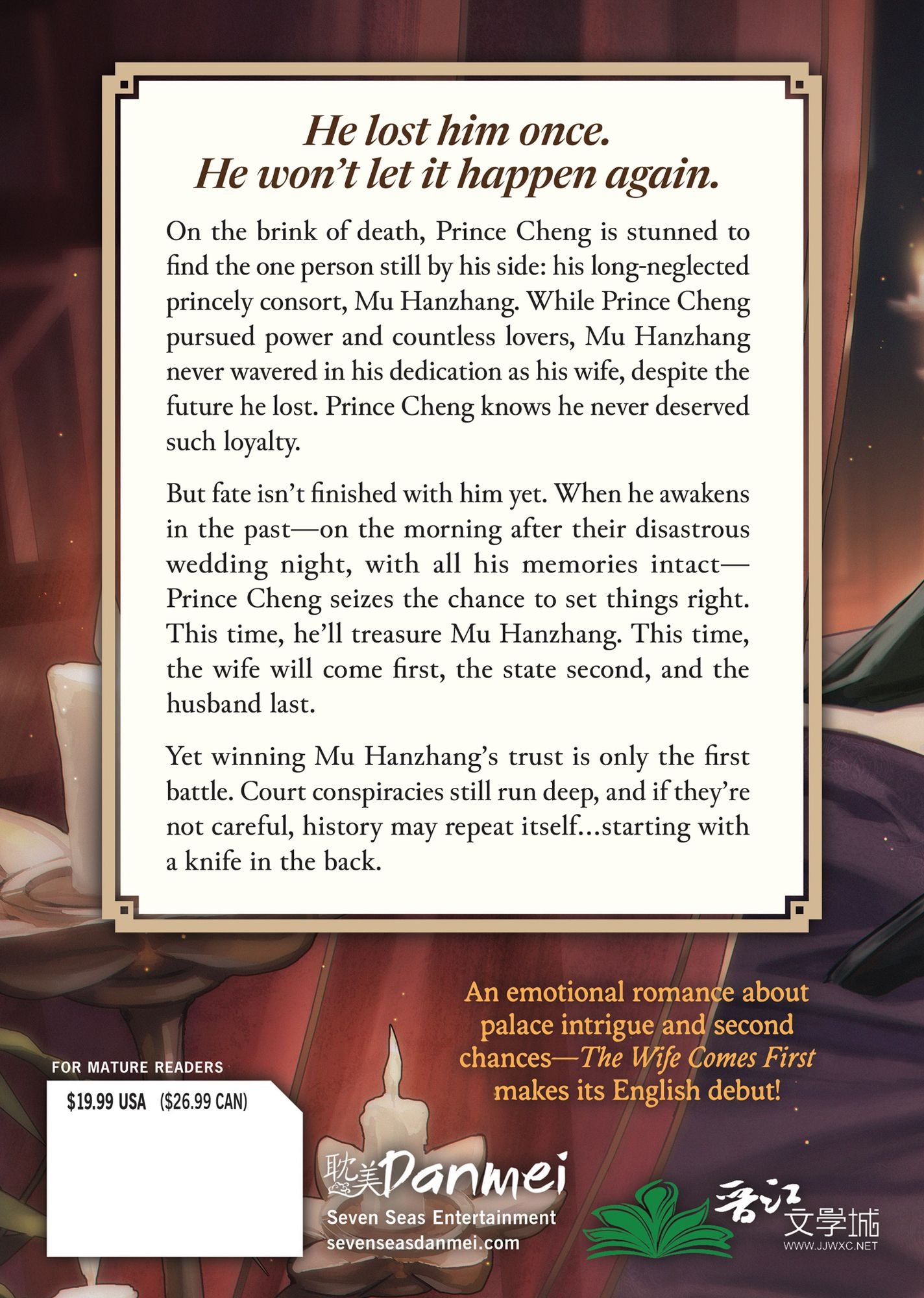The Wife Comes First: Qi Wei Shang (Novel) Vol. 1