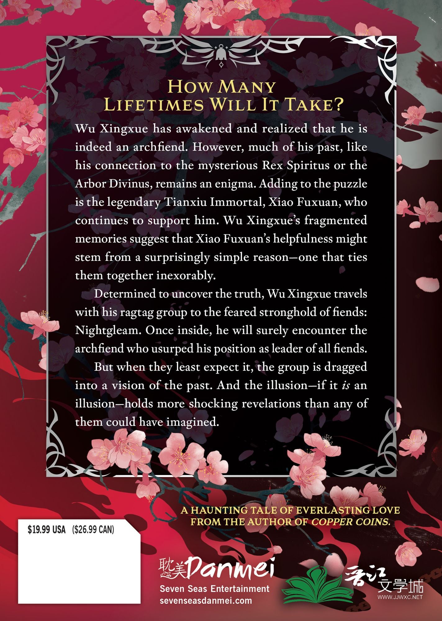 Three Hundred Years of Longing: Bu Jian Shang Xian San Bai Nian (Novel) Vol. 2