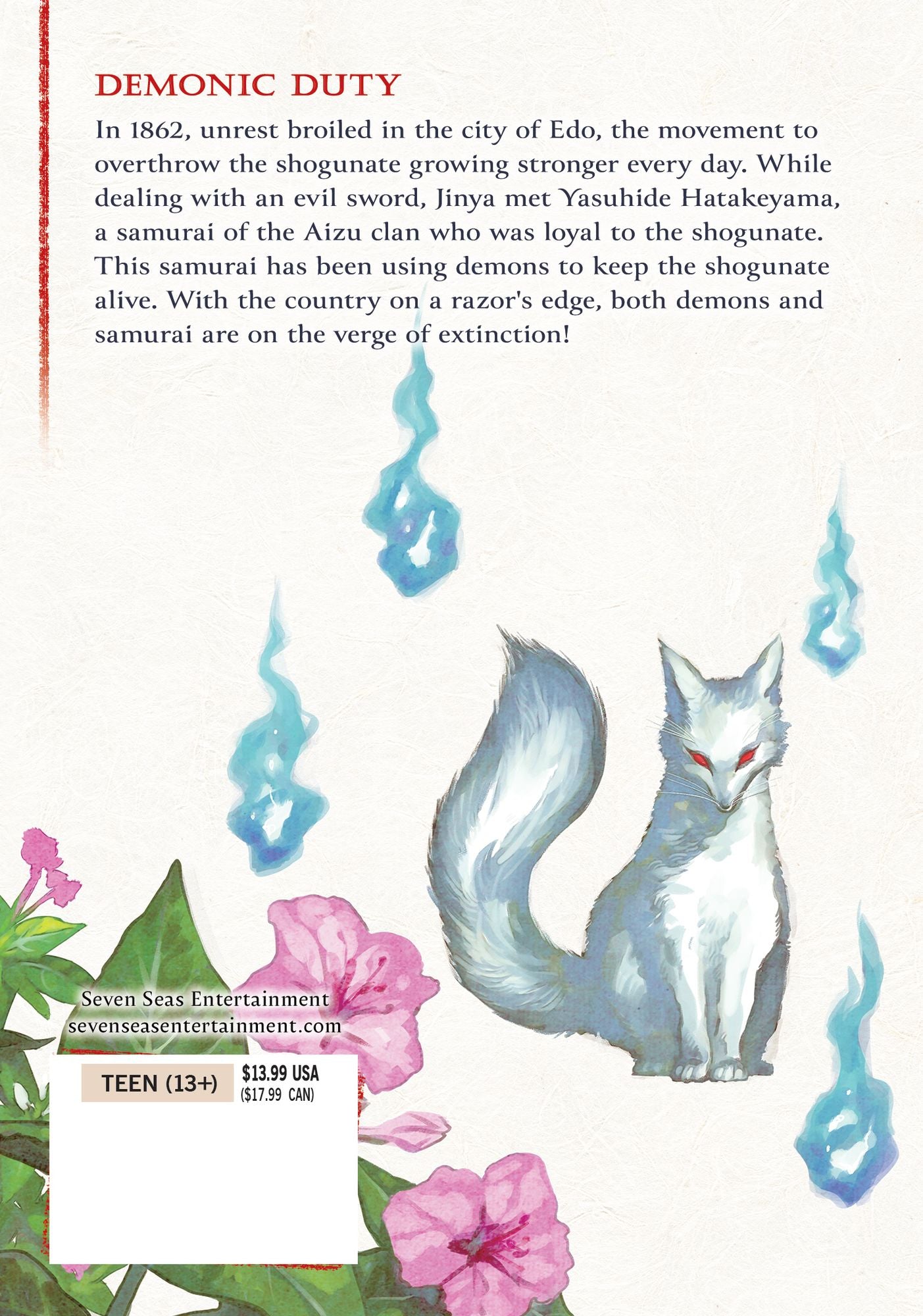 Sword of the Demon Hunter: Kijin Gentosho (Manga) Vol. 8