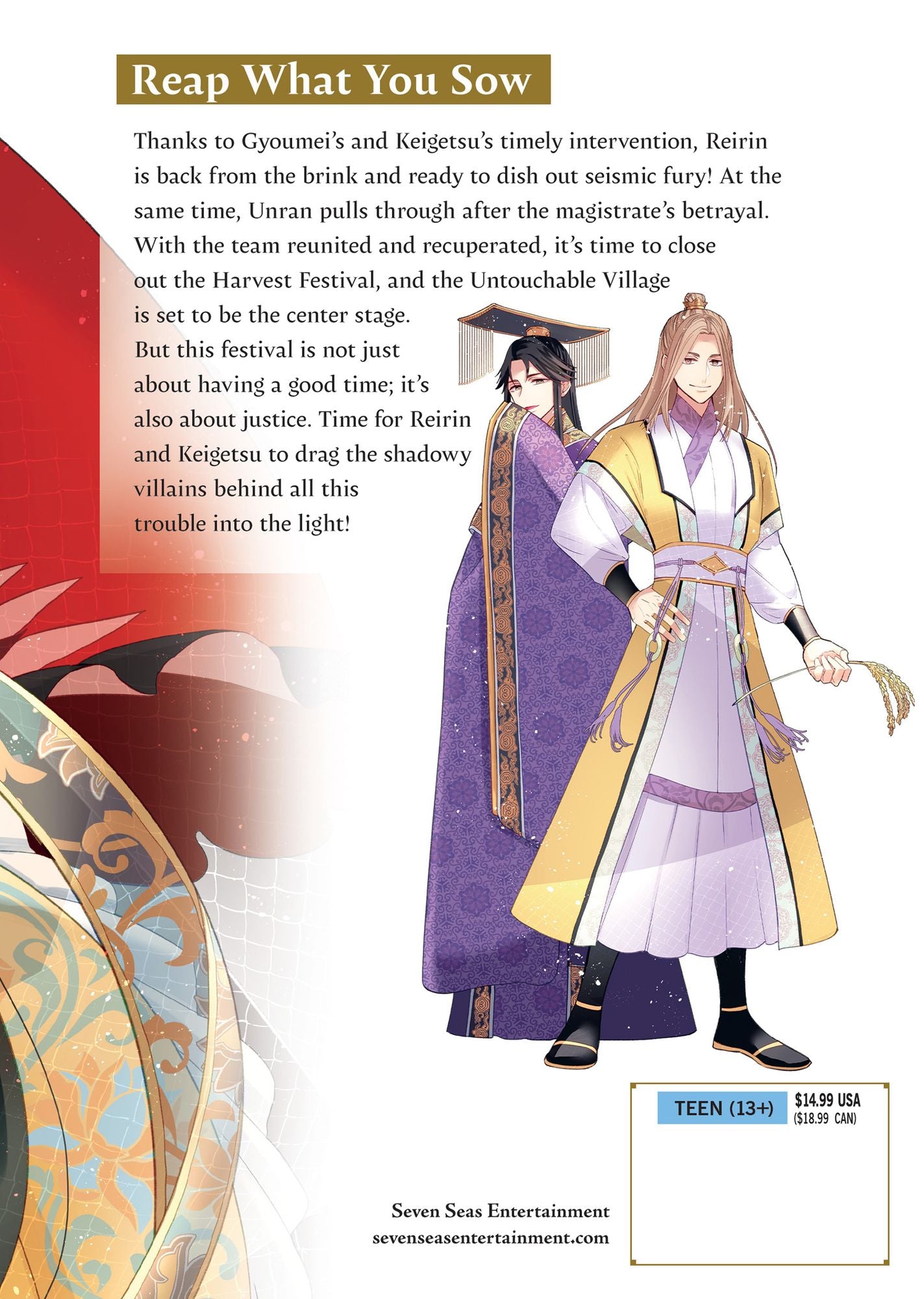 Though I Am an Inept Villainess: Tale of the Butterfly-Rat Body Swap in the Maiden Court (Manga) Vol. 8