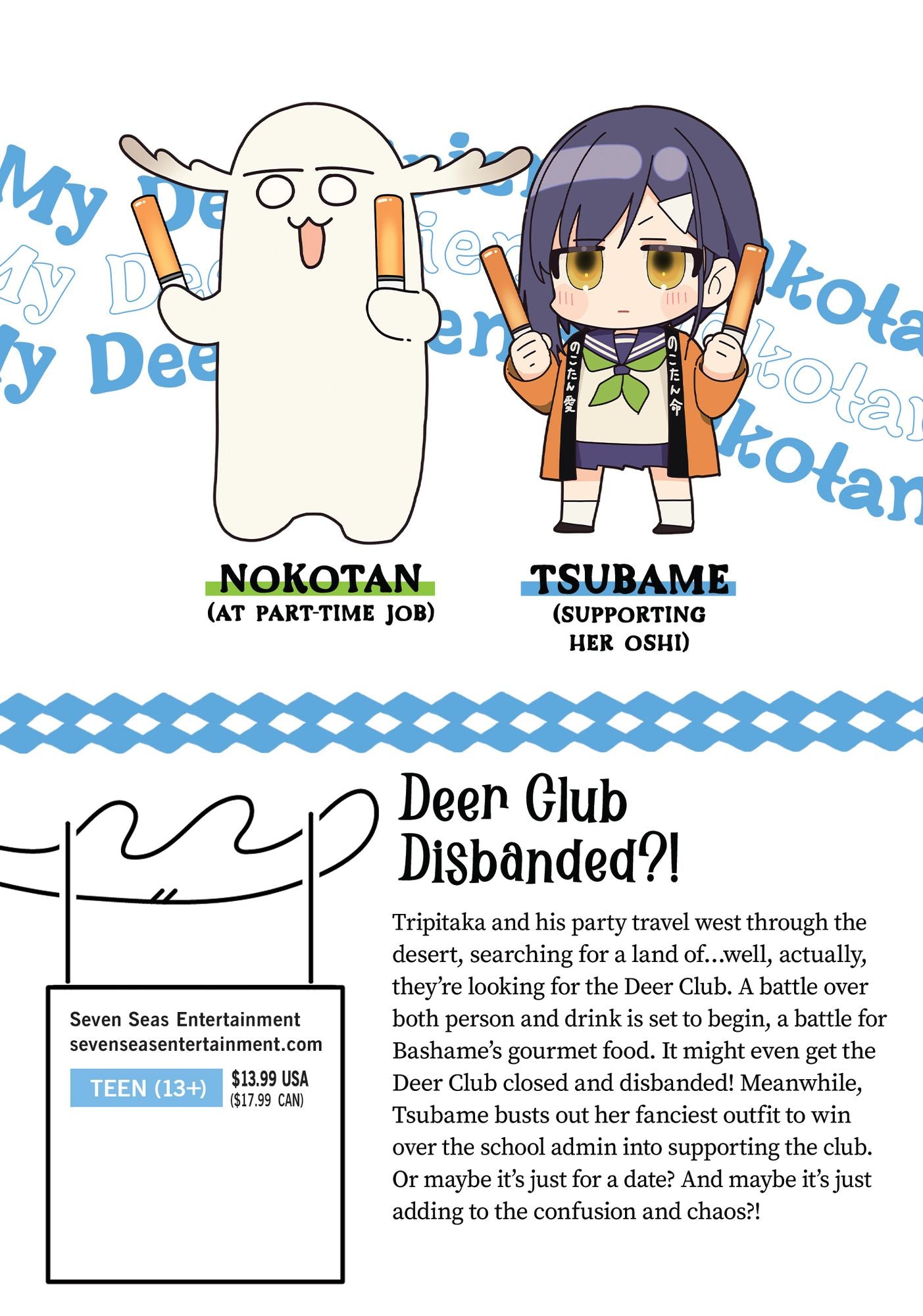My Deer Friend Nokotan Vol. 7