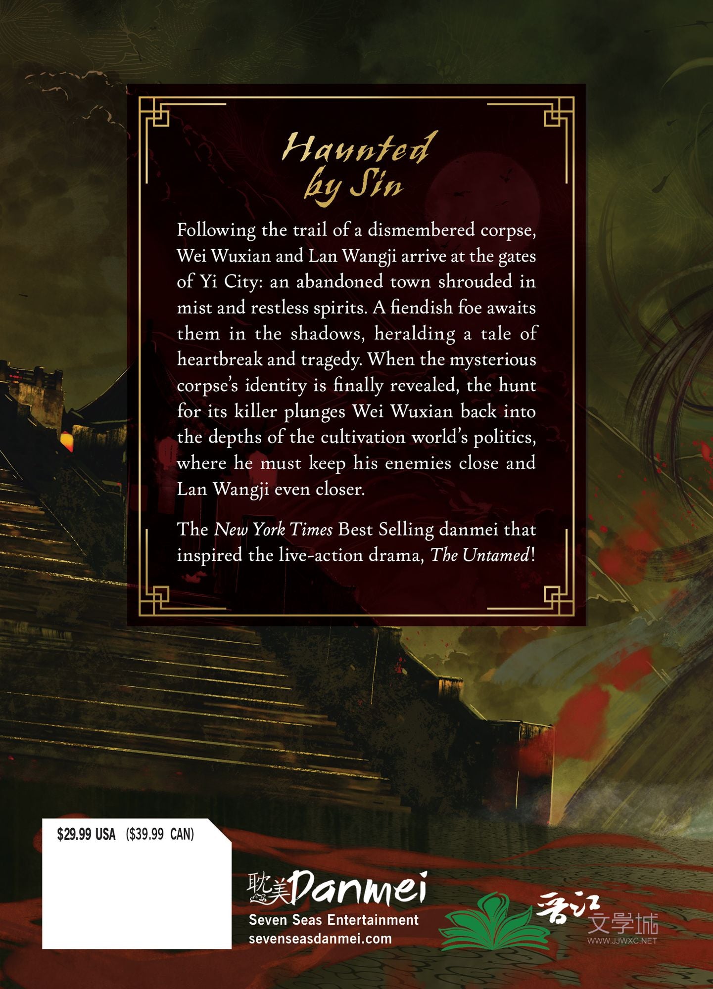 Grandmaster of Demonic Cultivation: Mo Dao Zu Shi (Deluxe Hardcover Novel) Vol. 2