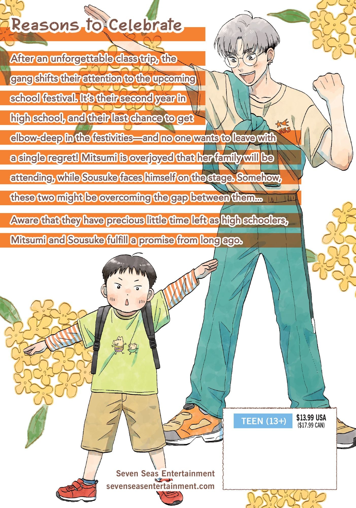 Skip and Loafer Vol. 12