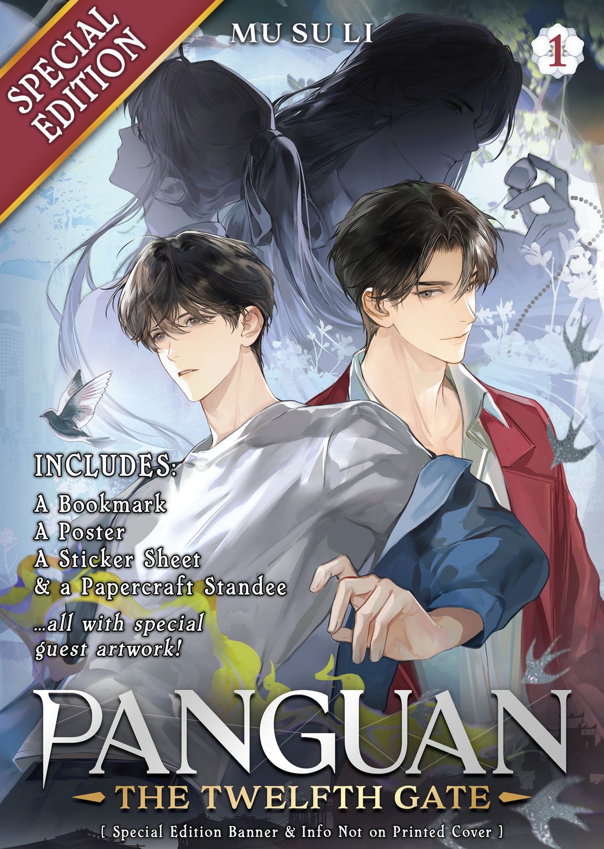 Panguan: The Twelfth Gate (Novel) Vol. 1 (Special Edition)