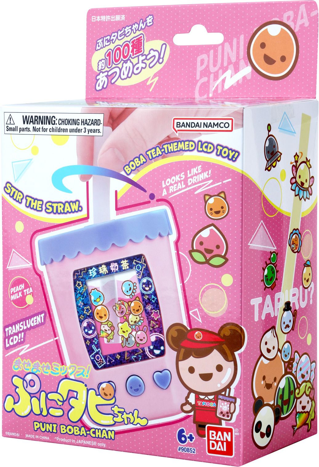 Puni Boba-chan (Peach Milk Tea) Tamagotchi Boba Game