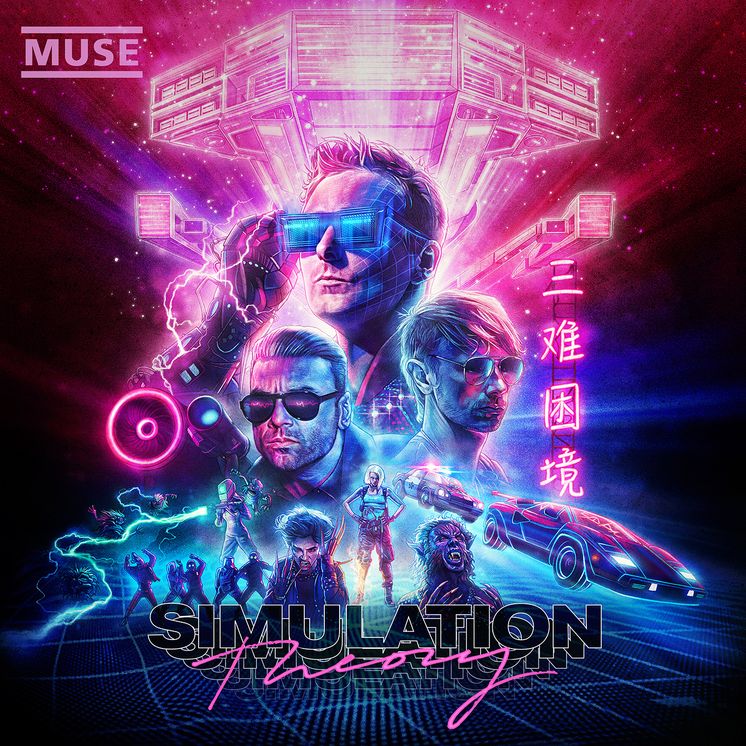 Simulation Theory [Deluxe]