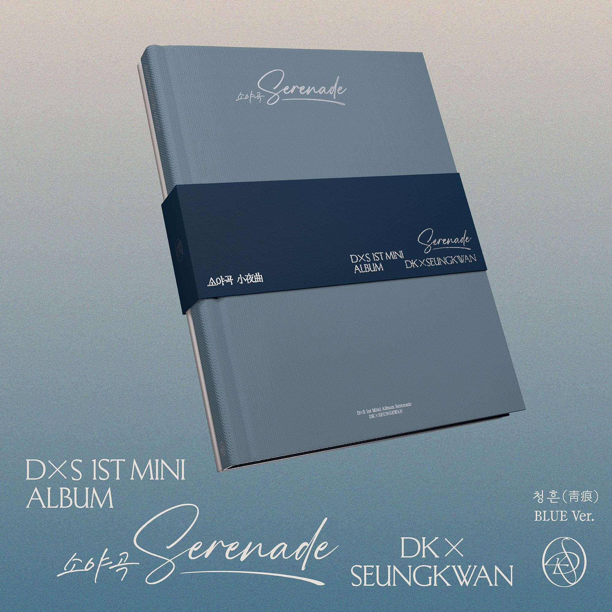 DxS 1st Mini Album 'Serenade' [BLUE Ver.]