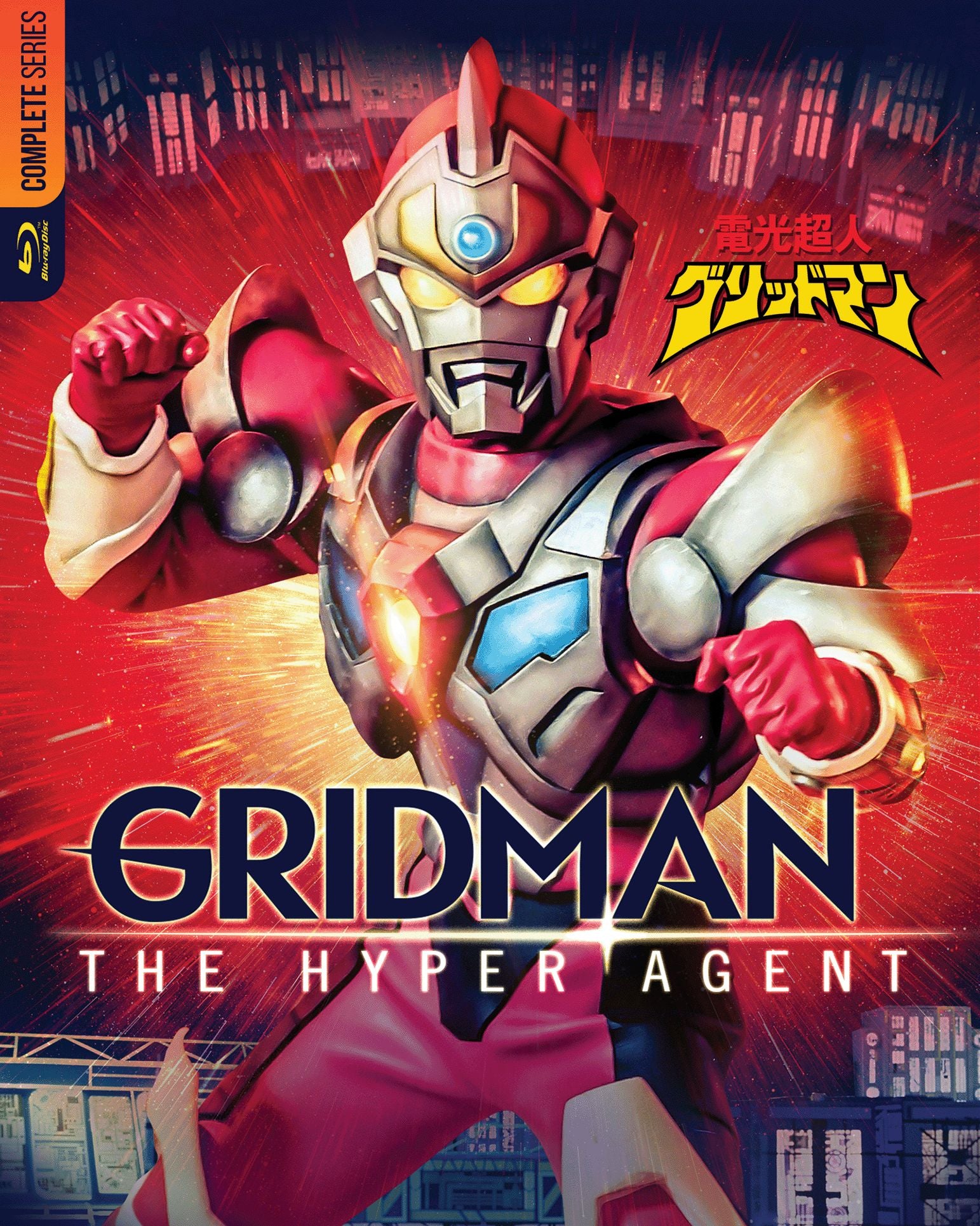 Gridman: The Hyper Agent [Blu-ray] [4 Discs]