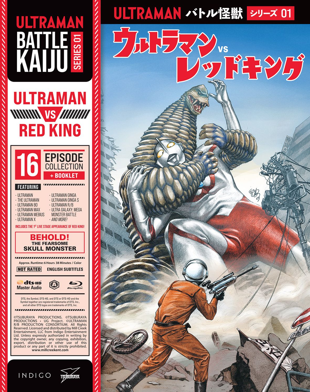 Battle Kaiju Series#1: Ultraman Vs. Red King [Blu-ray]