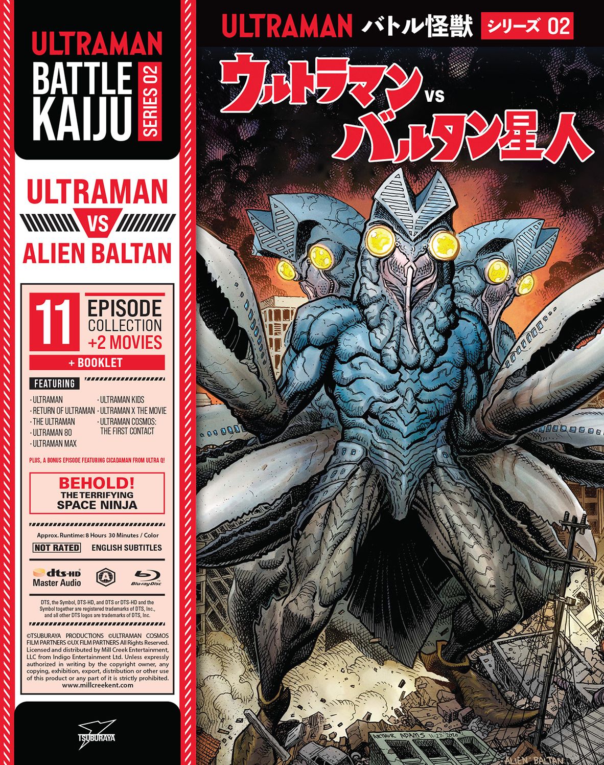 Battle Kaiju Series 02: Ultraman vs. Alien Baltan [Blu-ray]