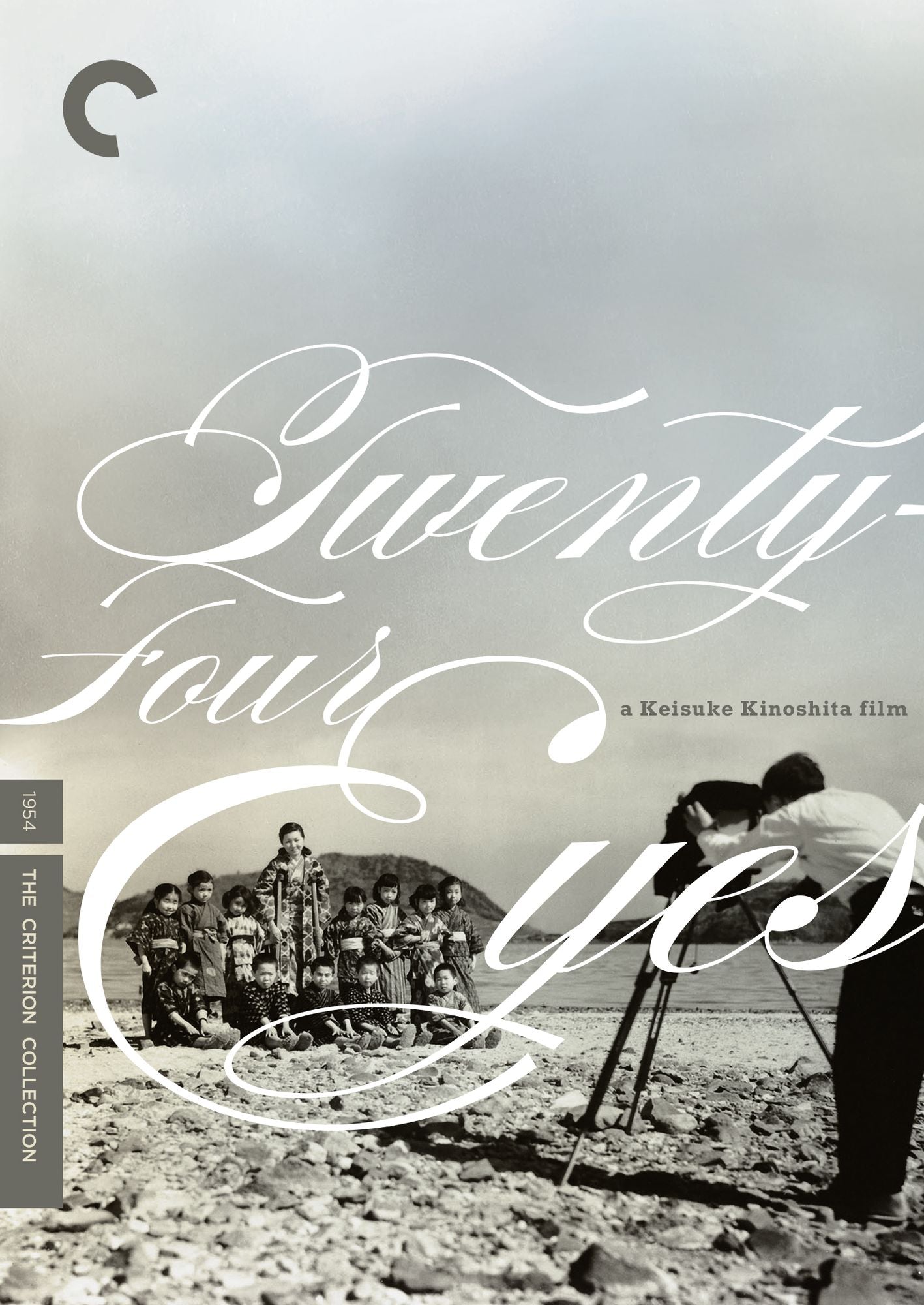 Twenty Four Eyes [Criterion Collection]
