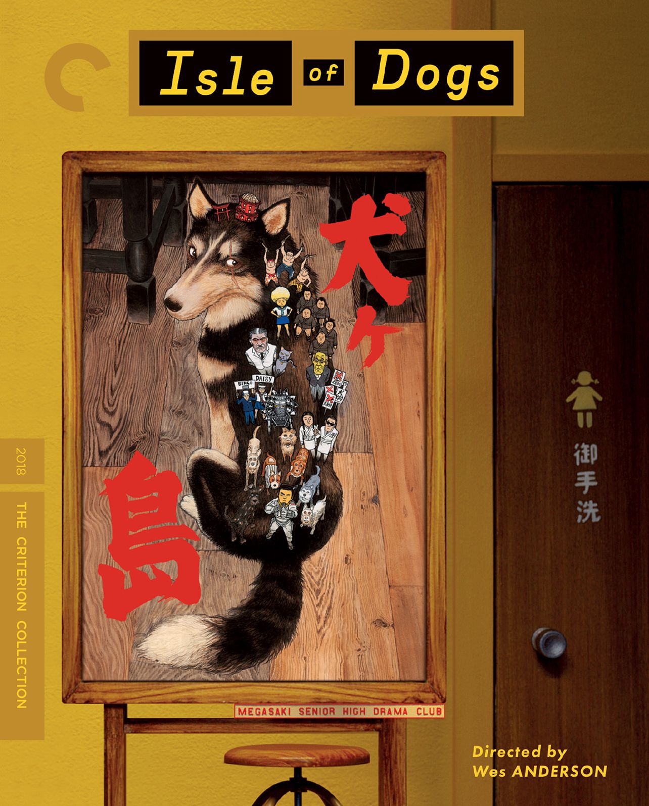Isle of Dogs [Blu-ray] [Criterion Collection]